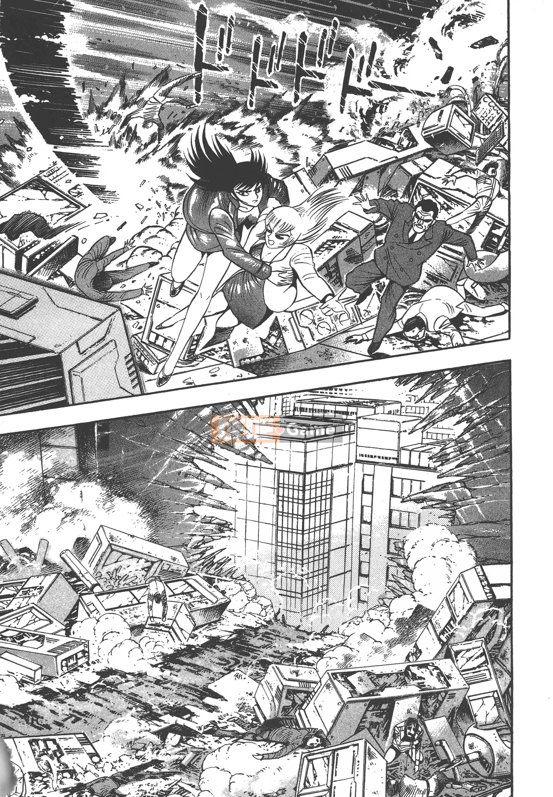 [Nagai Go] Nữ Quỷ Onna Majin 卷17