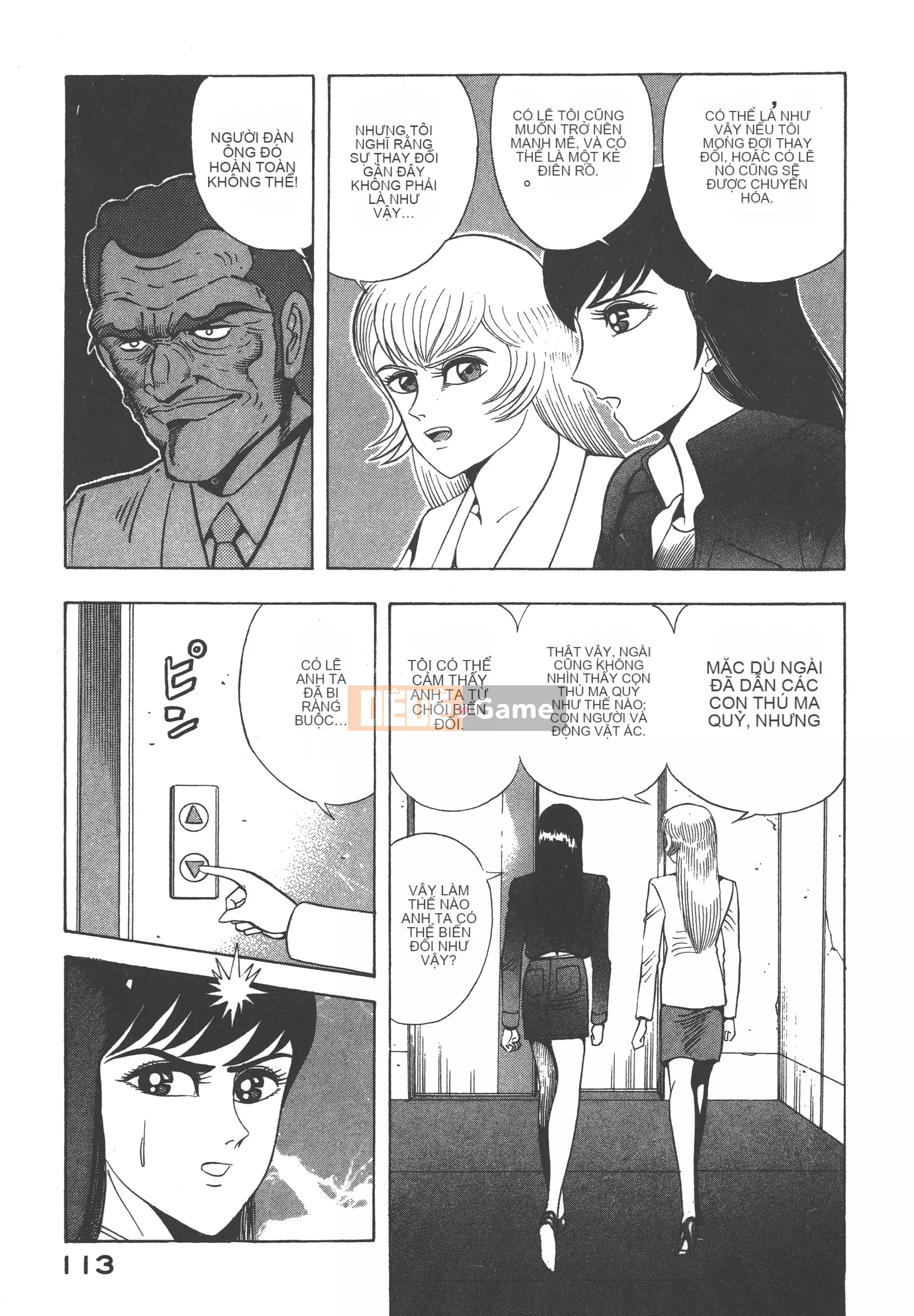 [Nagai Go] Nữ Quỷ Onna Majin 卷17