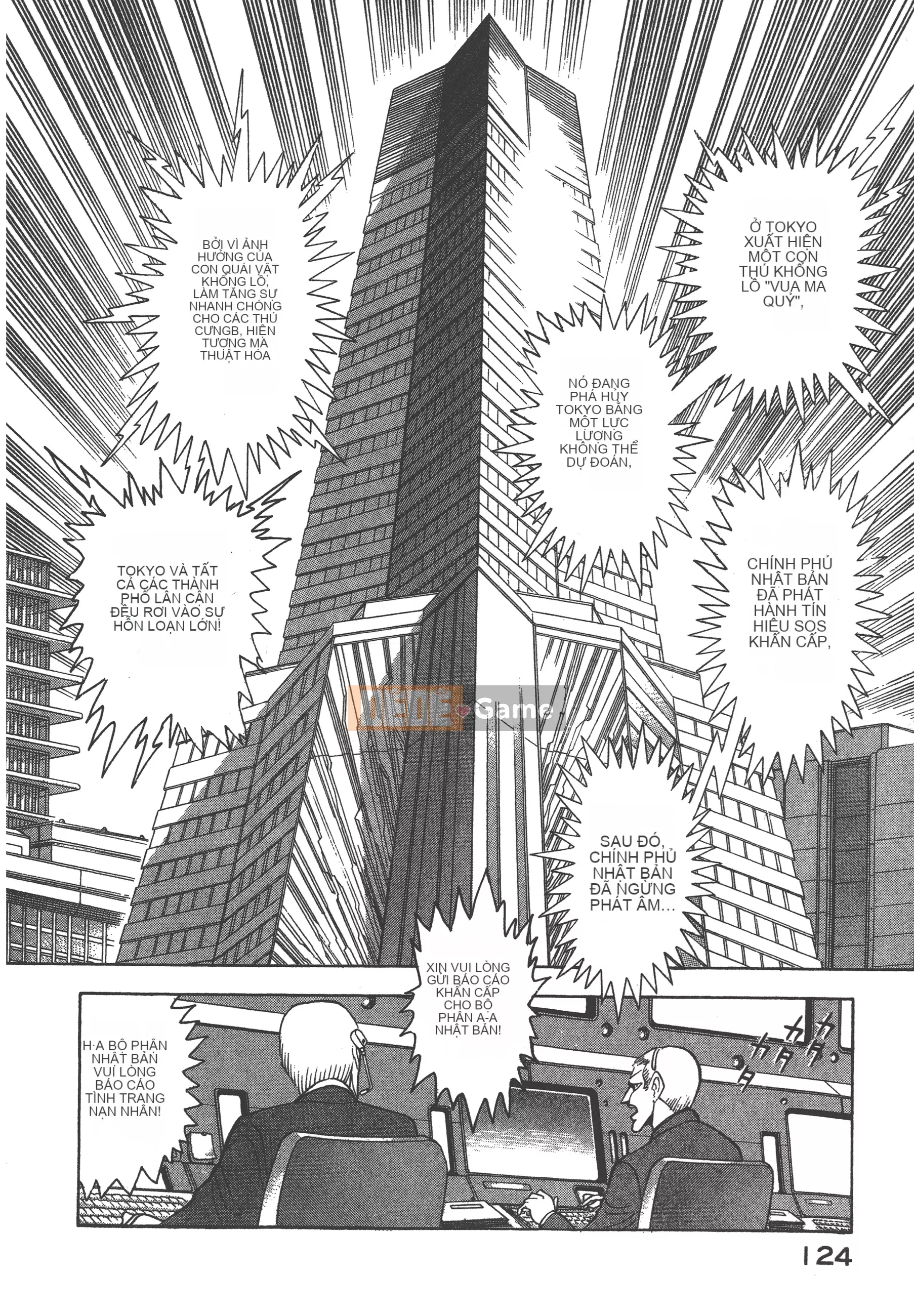 [Nagai Go] Nữ Quỷ Onna Majin 卷17