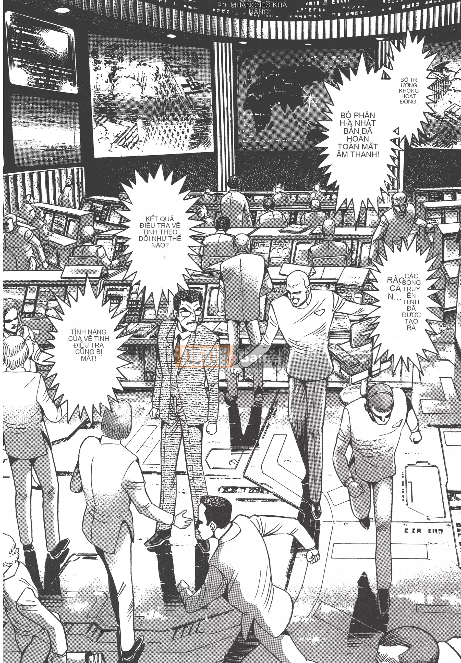 [Nagai Go] Nữ Quỷ Onna Majin 卷17