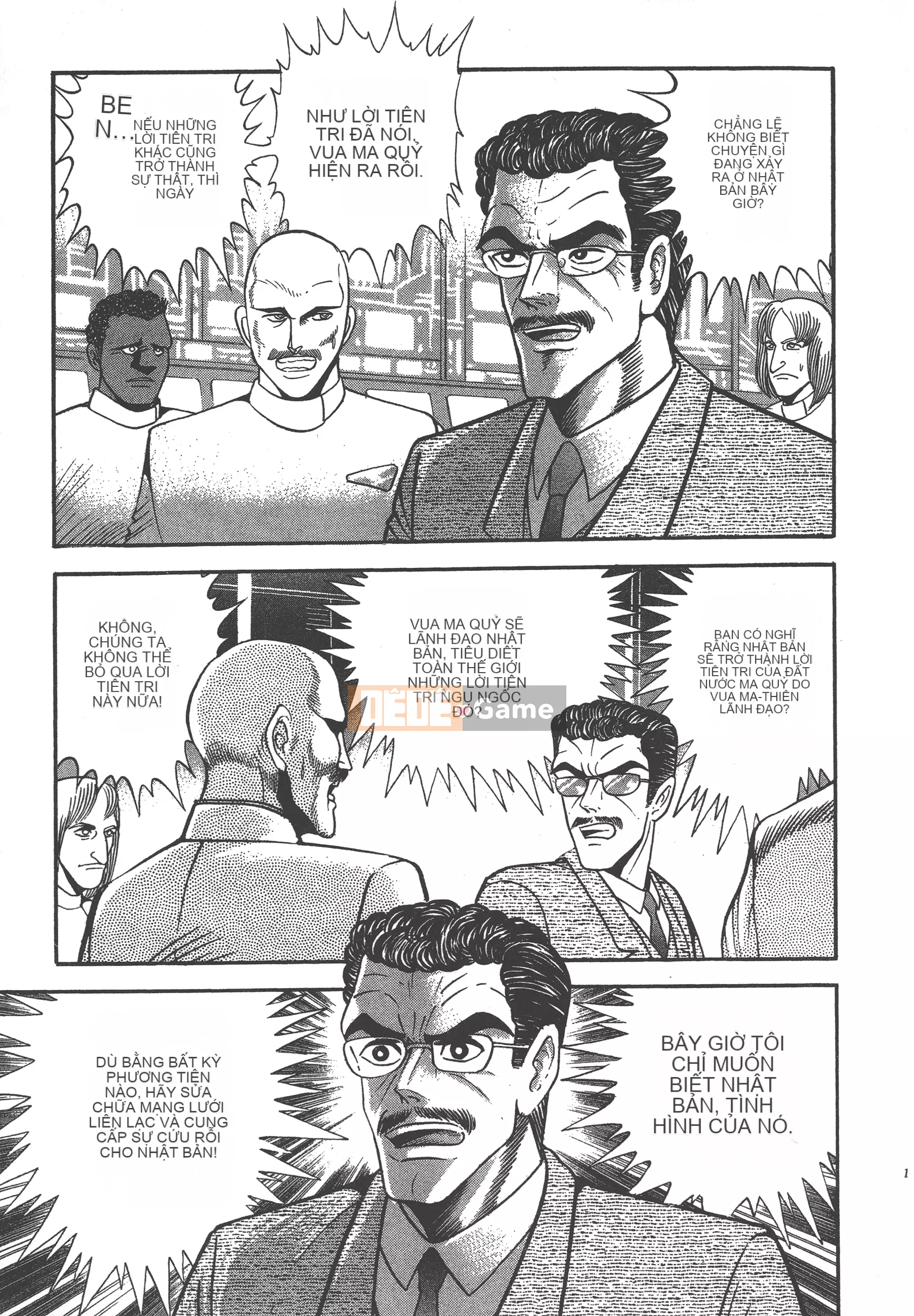 [Nagai Go] Nữ Quỷ Onna Majin 卷17