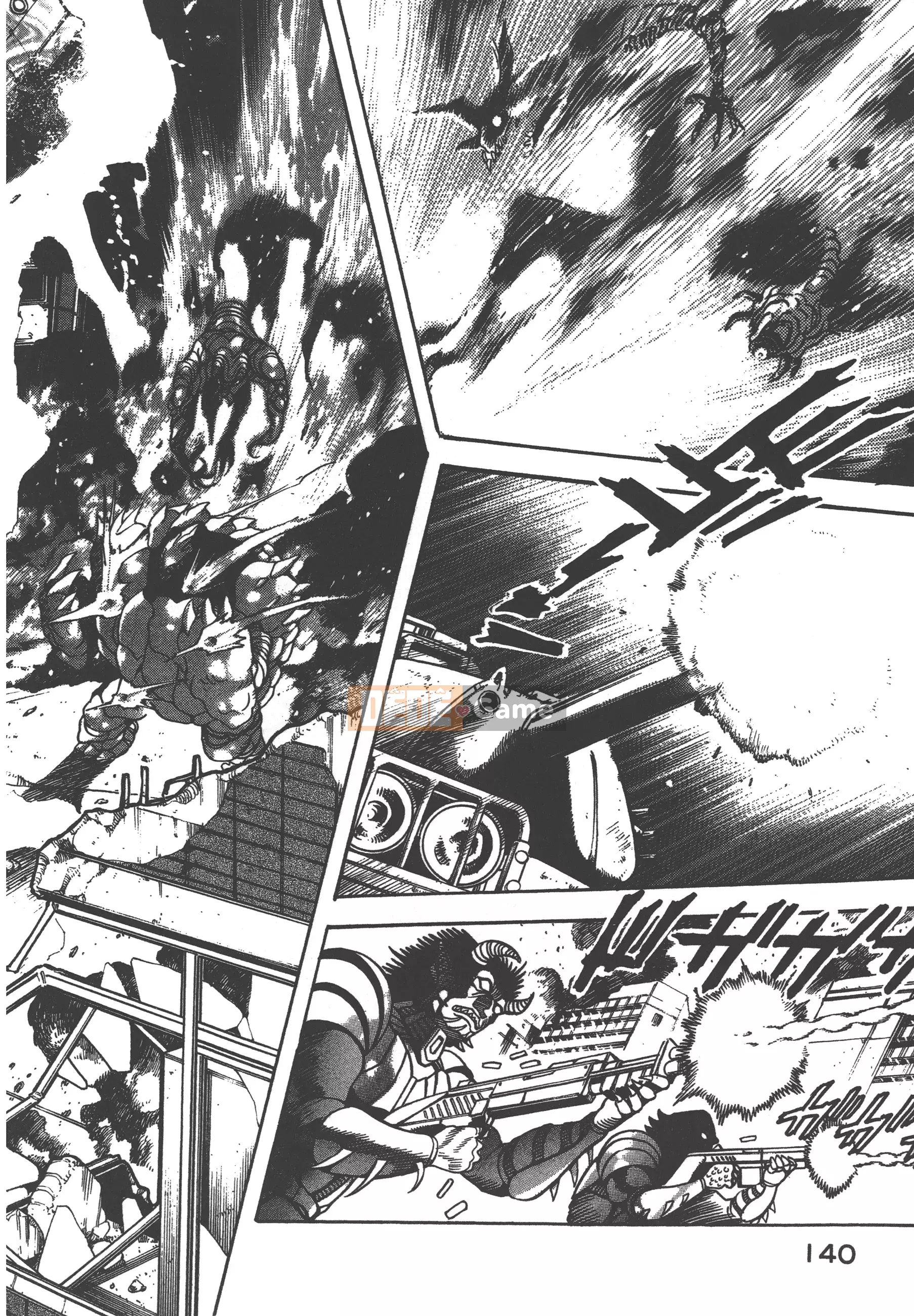 [Nagai Go] Nữ Quỷ Onna Majin 卷17