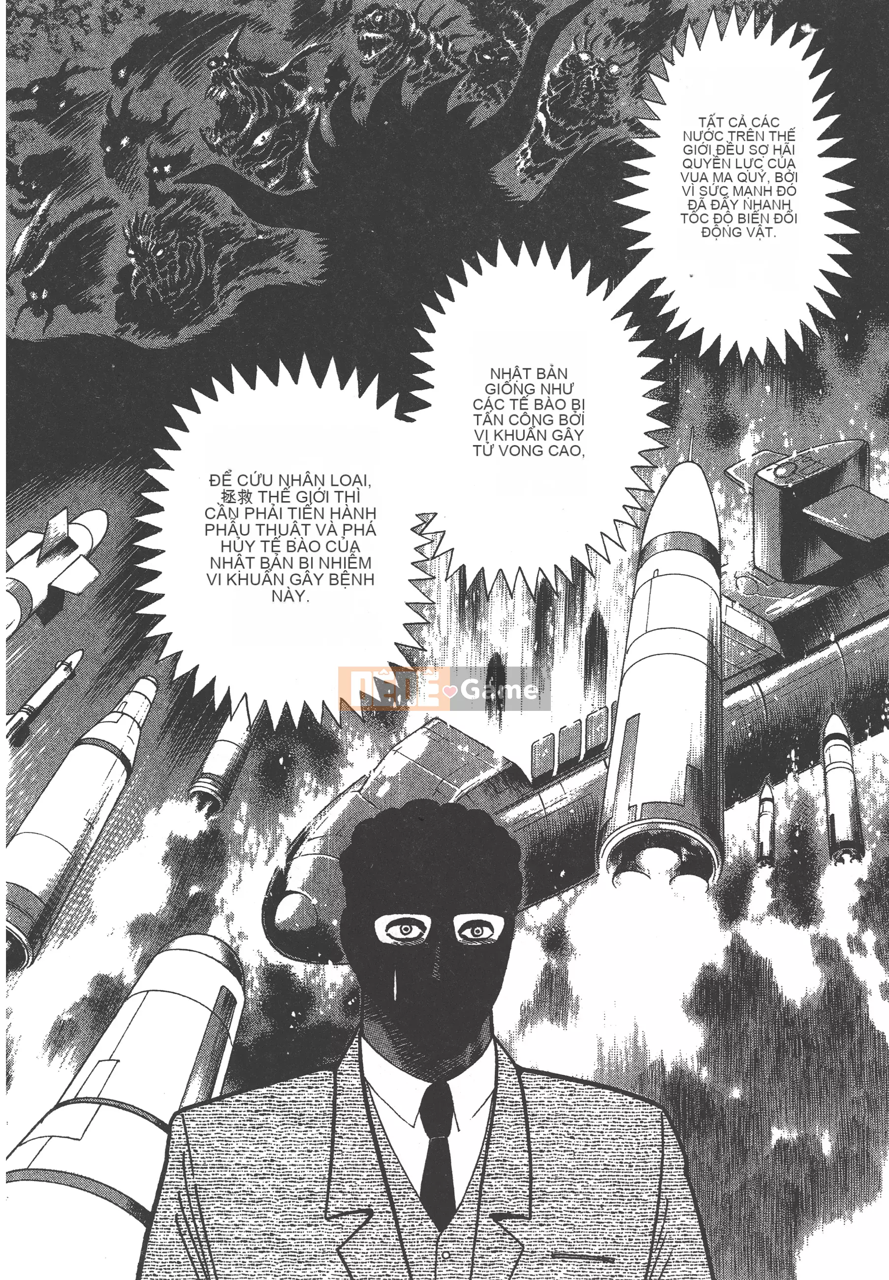 [Nagai Go] Nữ Quỷ Onna Majin 卷17