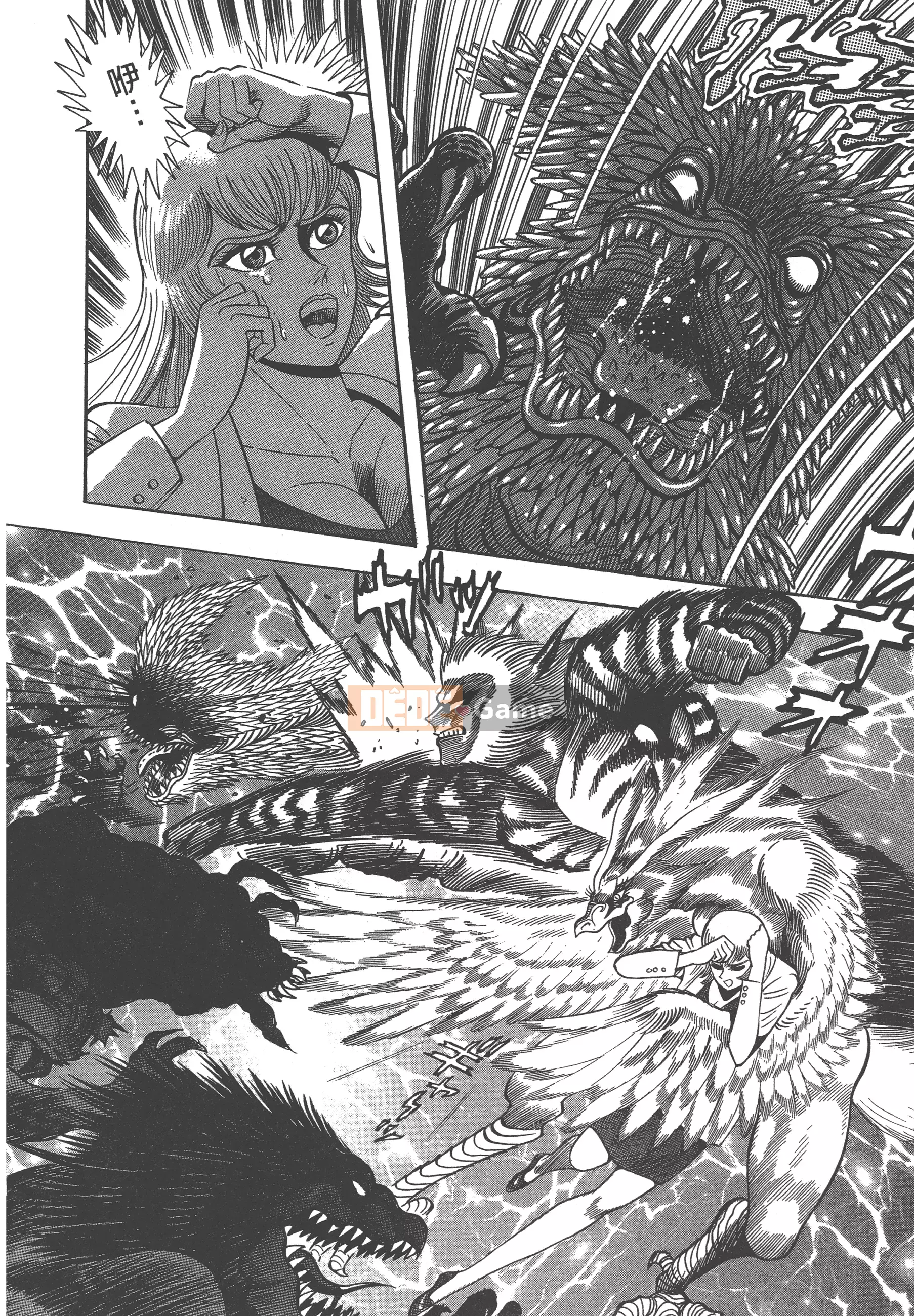 [Nagai Go] Nữ Quỷ Onna Majin 卷17