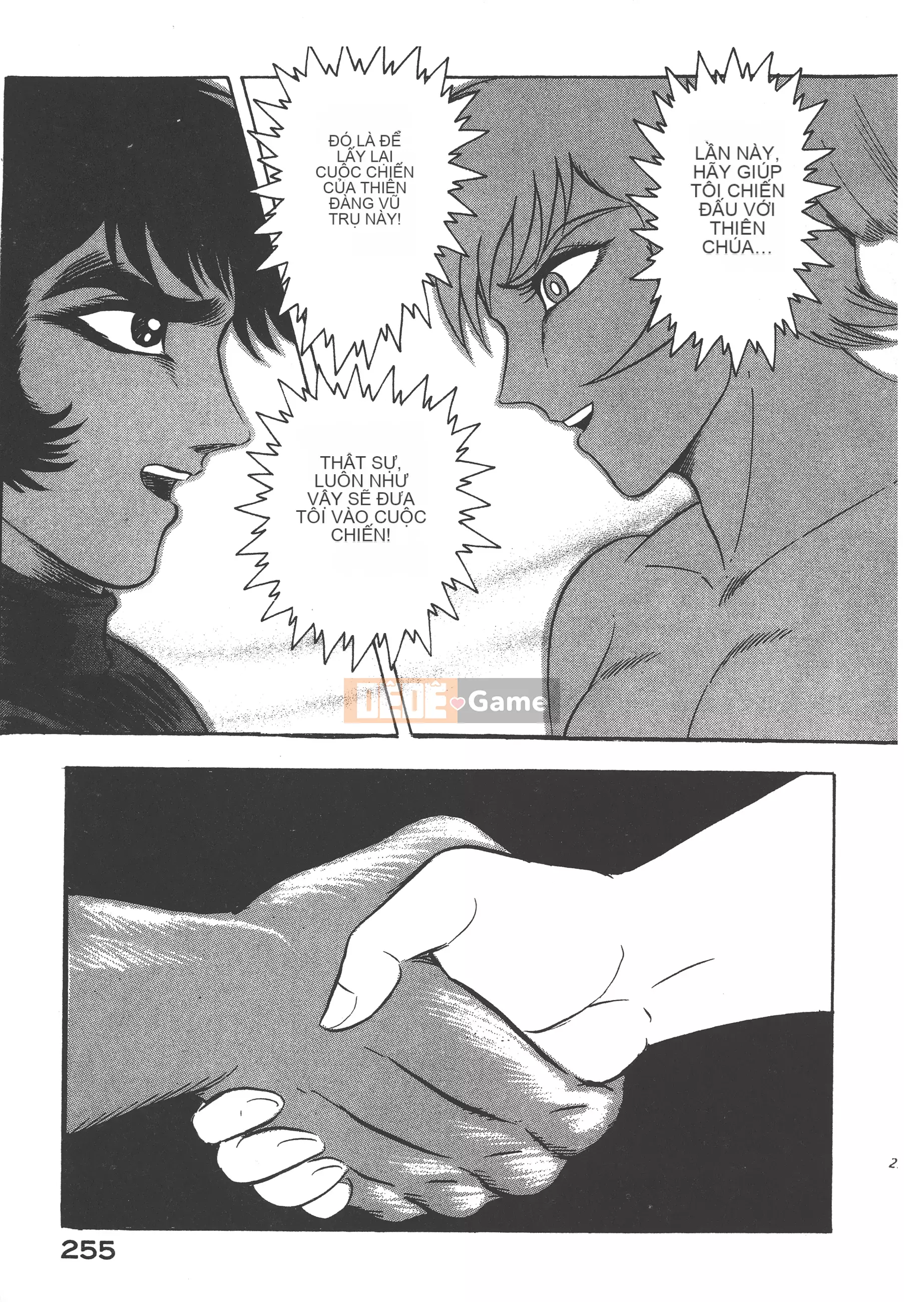 [Nagai Go] Nữ Quỷ Onna Majin 卷17