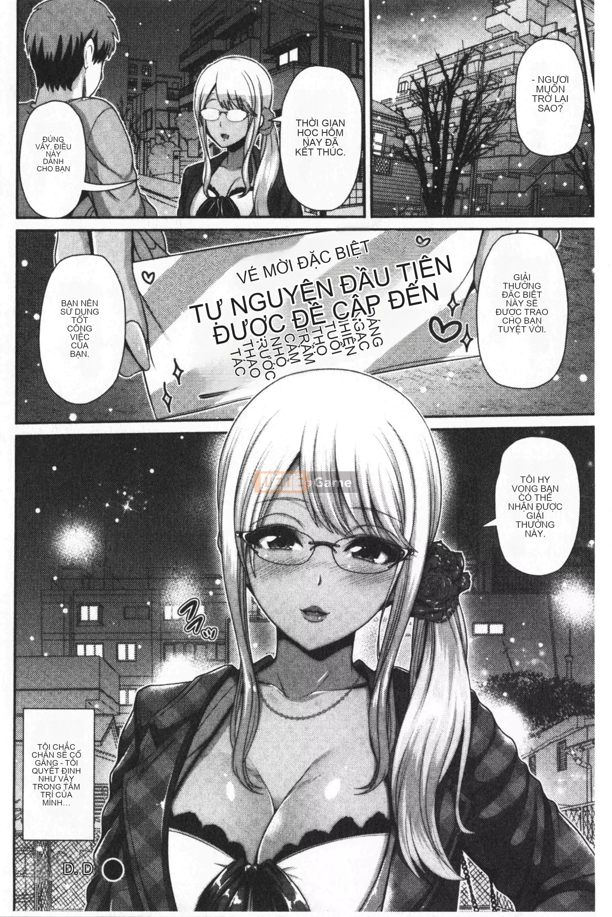 [a41415 隨性分乐][Lời thề ngựa Yuka] Black gal chỉ thích bạn