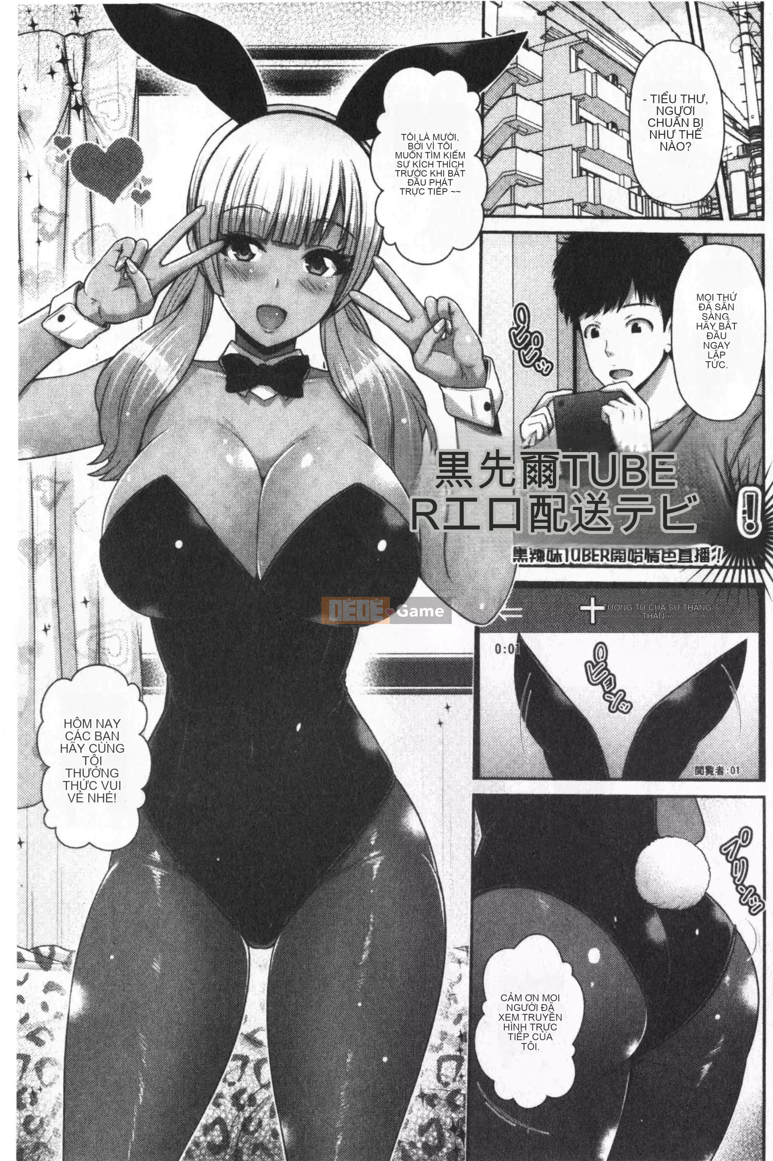 [a41415 隨性分乐][Lời thề ngựa Yuka] Black gal chỉ thích bạn