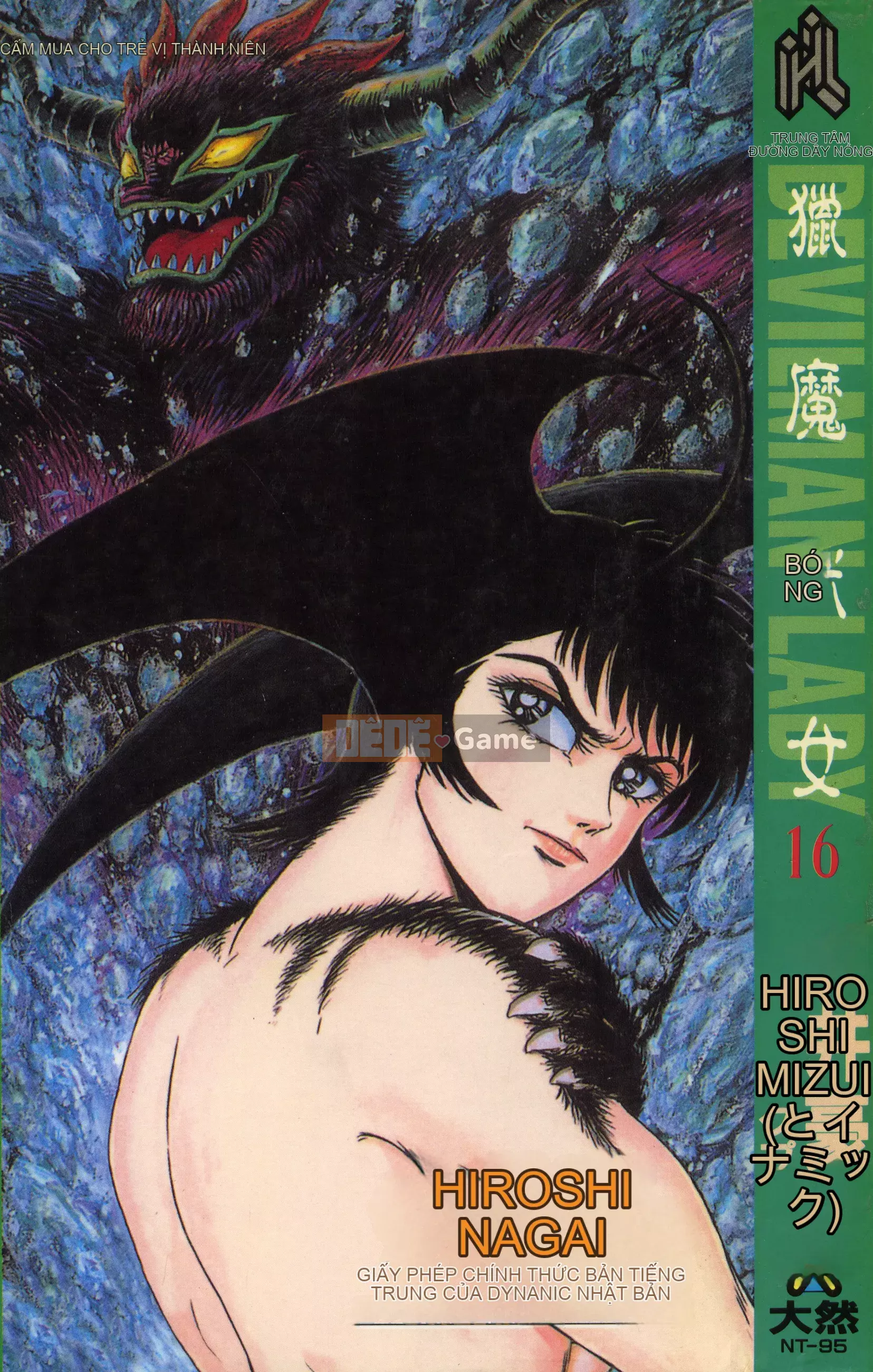[Nagai Go] Nữ Quỷ Onna Majin 卷16