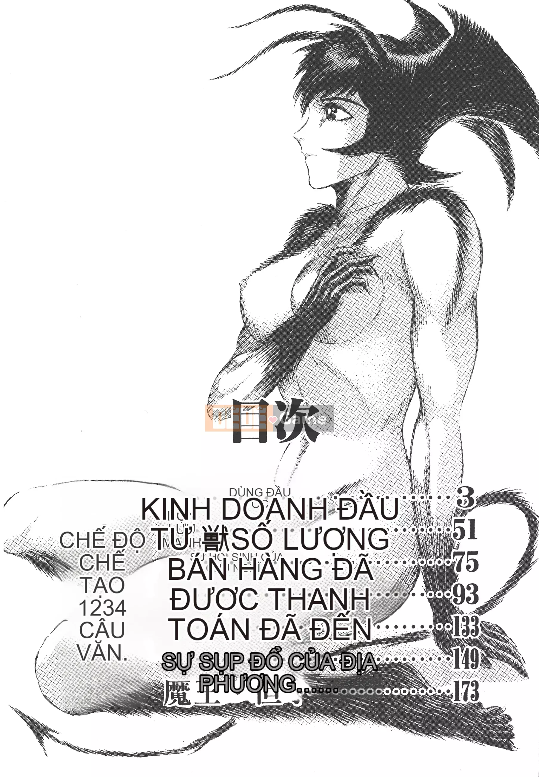 [Nagai Go] Nữ Quỷ Onna Majin 卷16