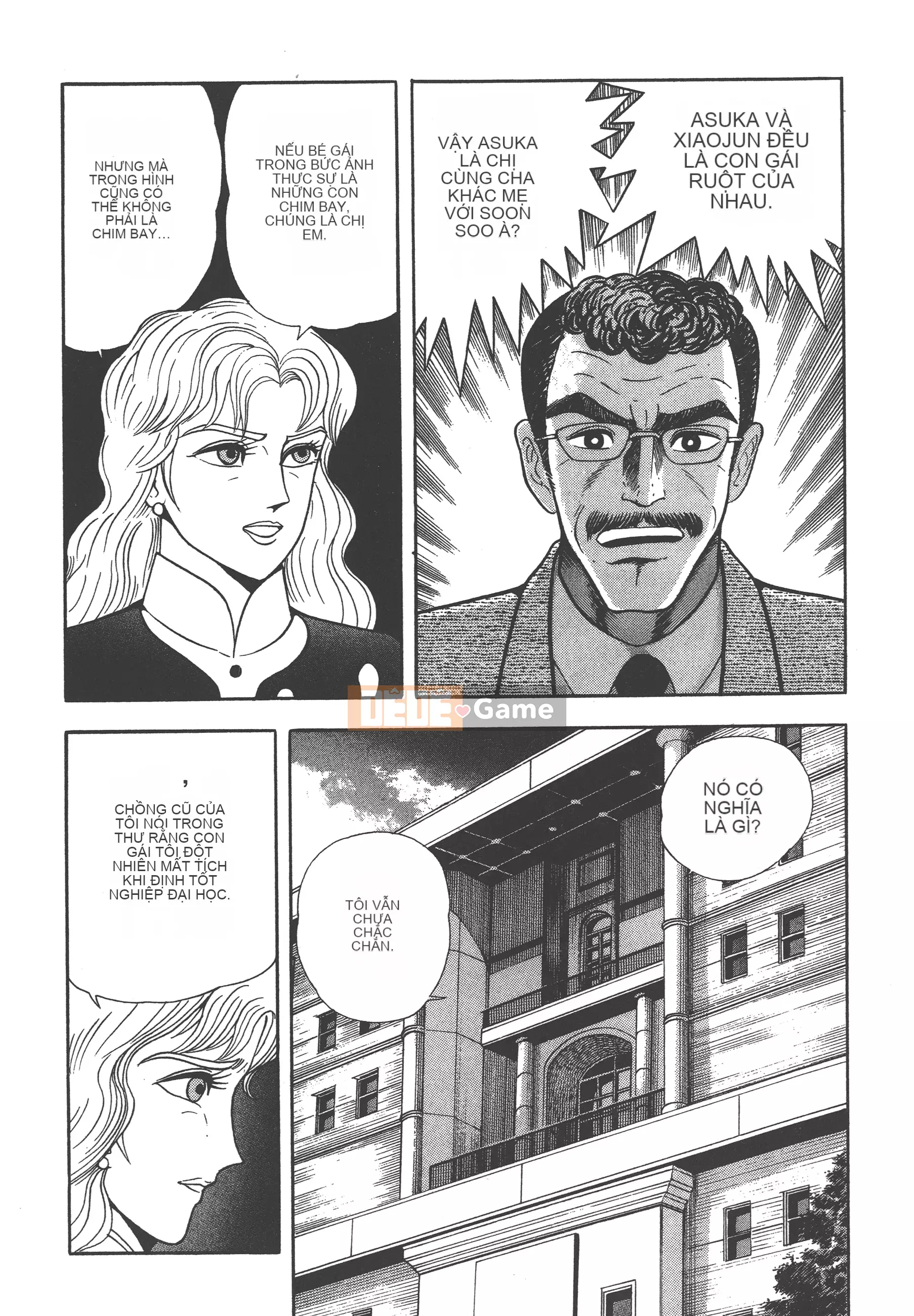 [Nagai Go] Nữ Quỷ Onna Majin 卷16