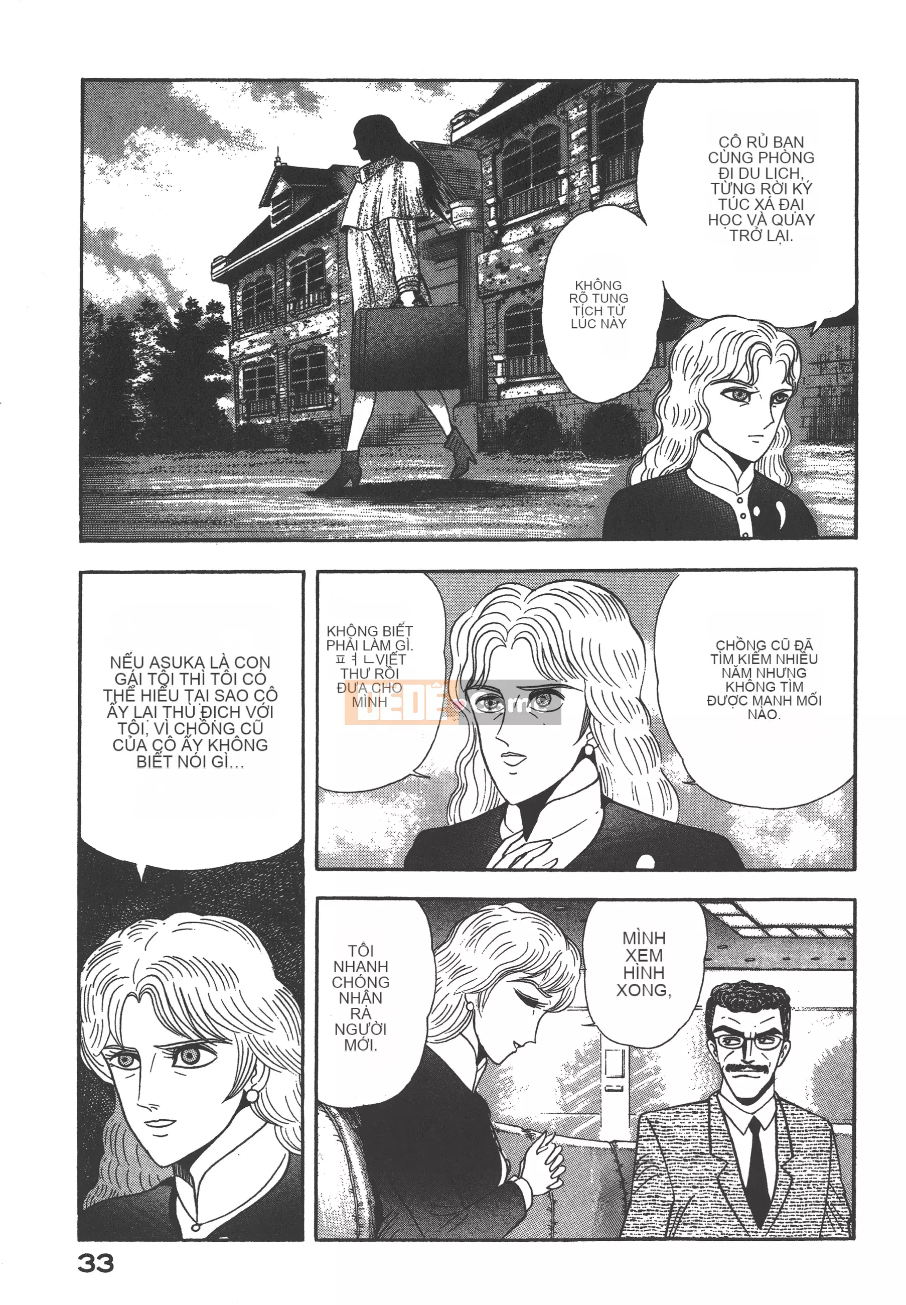 [Nagai Go] Nữ Quỷ Onna Majin 卷16