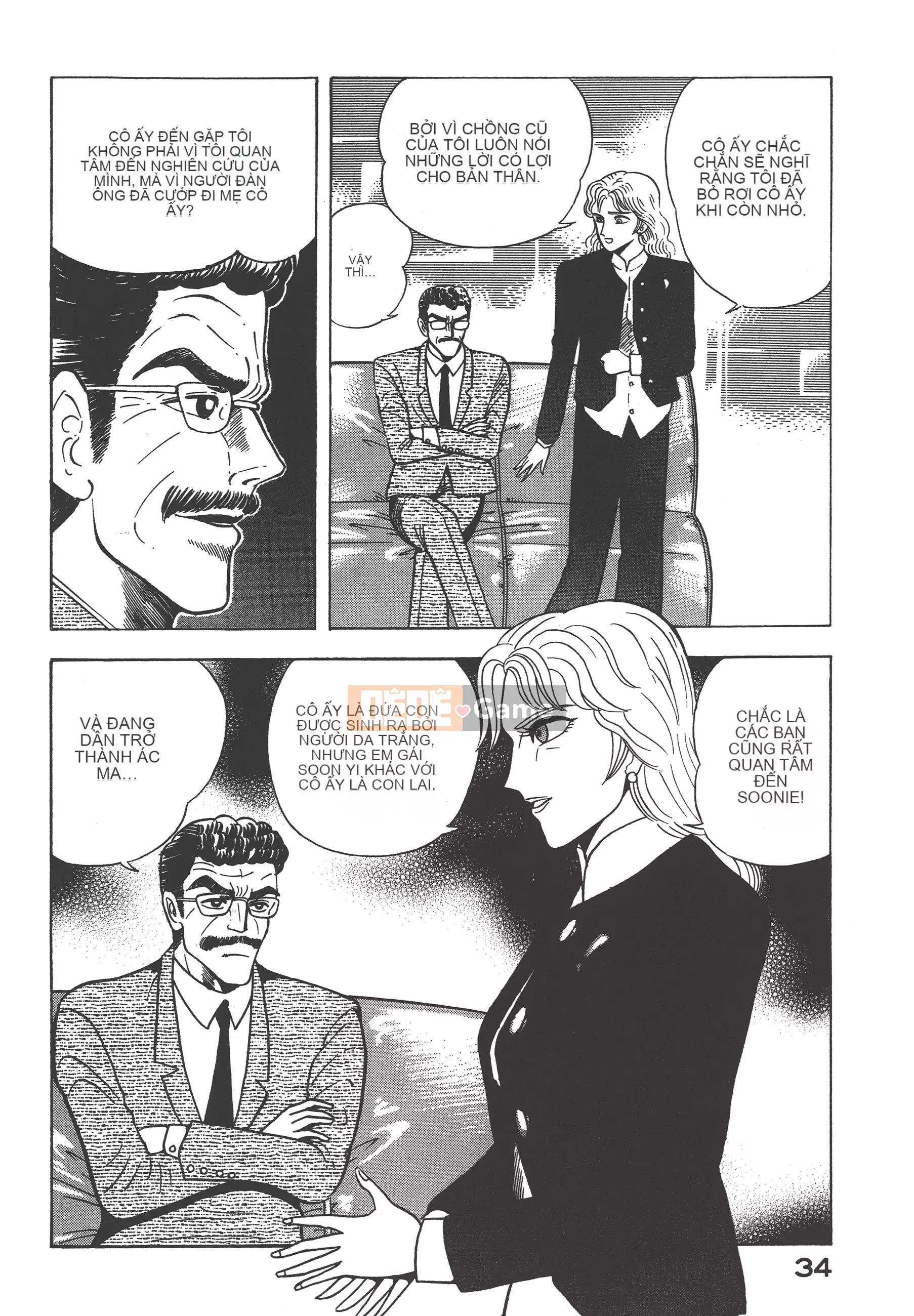 [Nagai Go] Nữ Quỷ Onna Majin 卷16