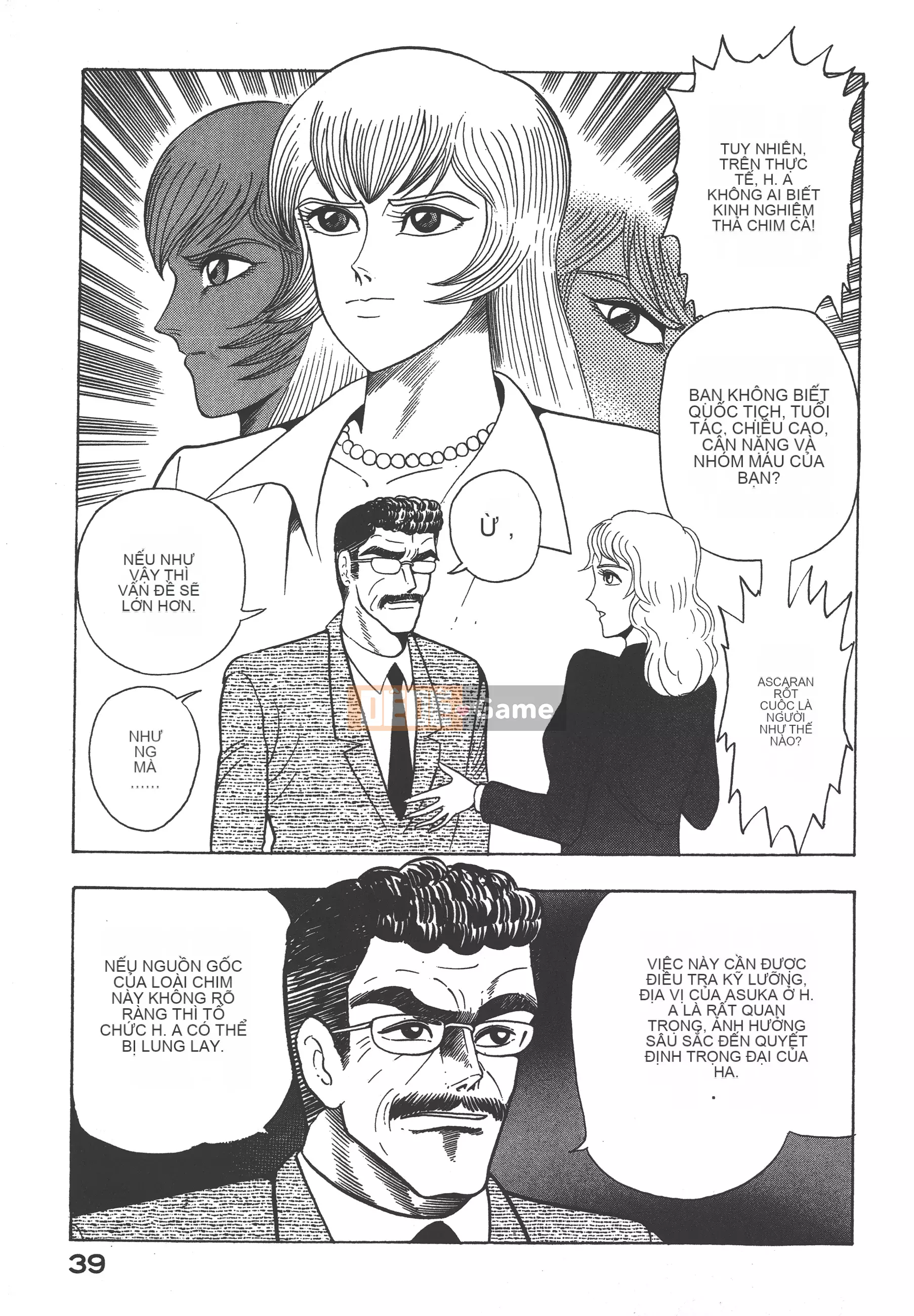 [Nagai Go] Nữ Quỷ Onna Majin 卷16