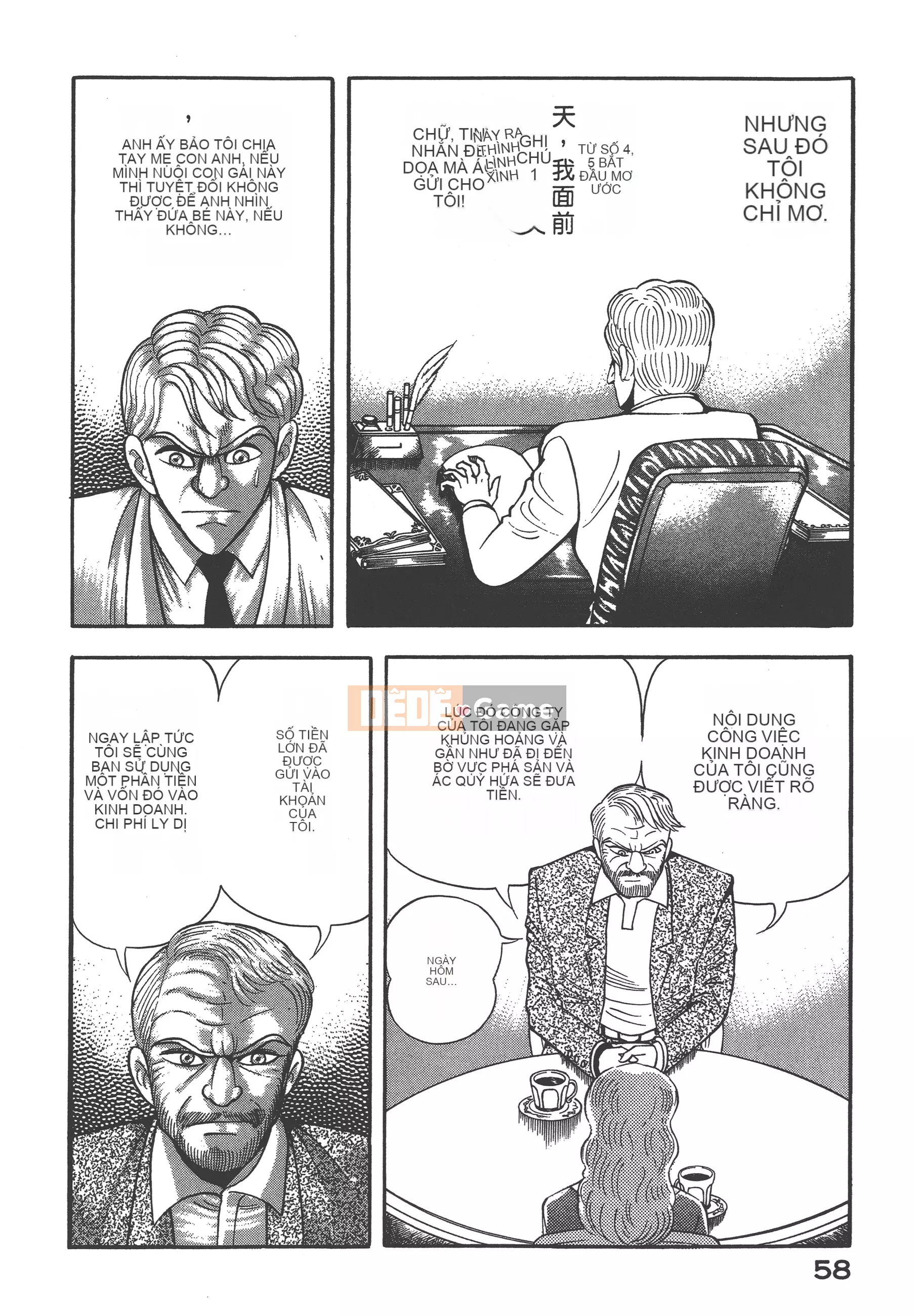 [Nagai Go] Nữ Quỷ Onna Majin 卷16