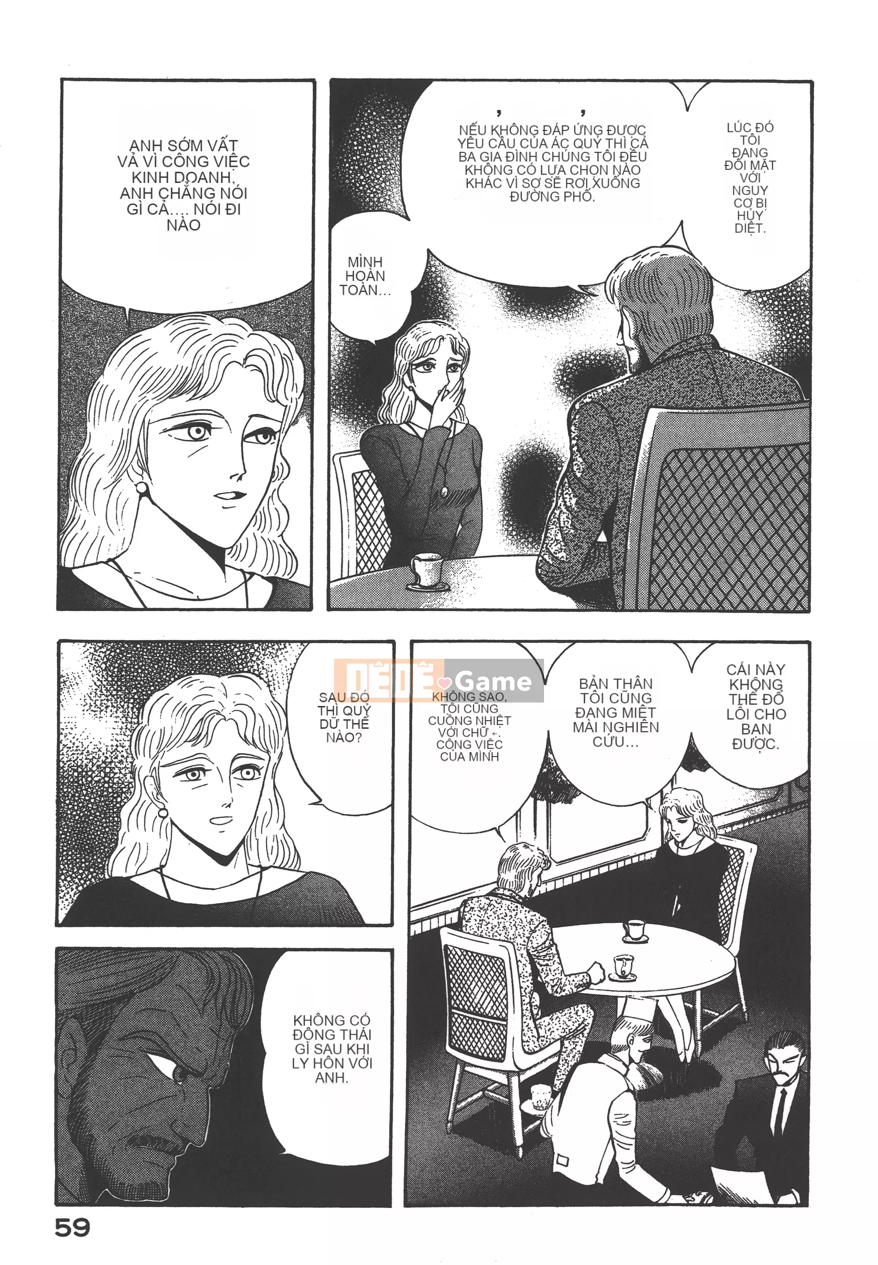 [Nagai Go] Nữ Quỷ Onna Majin 卷16