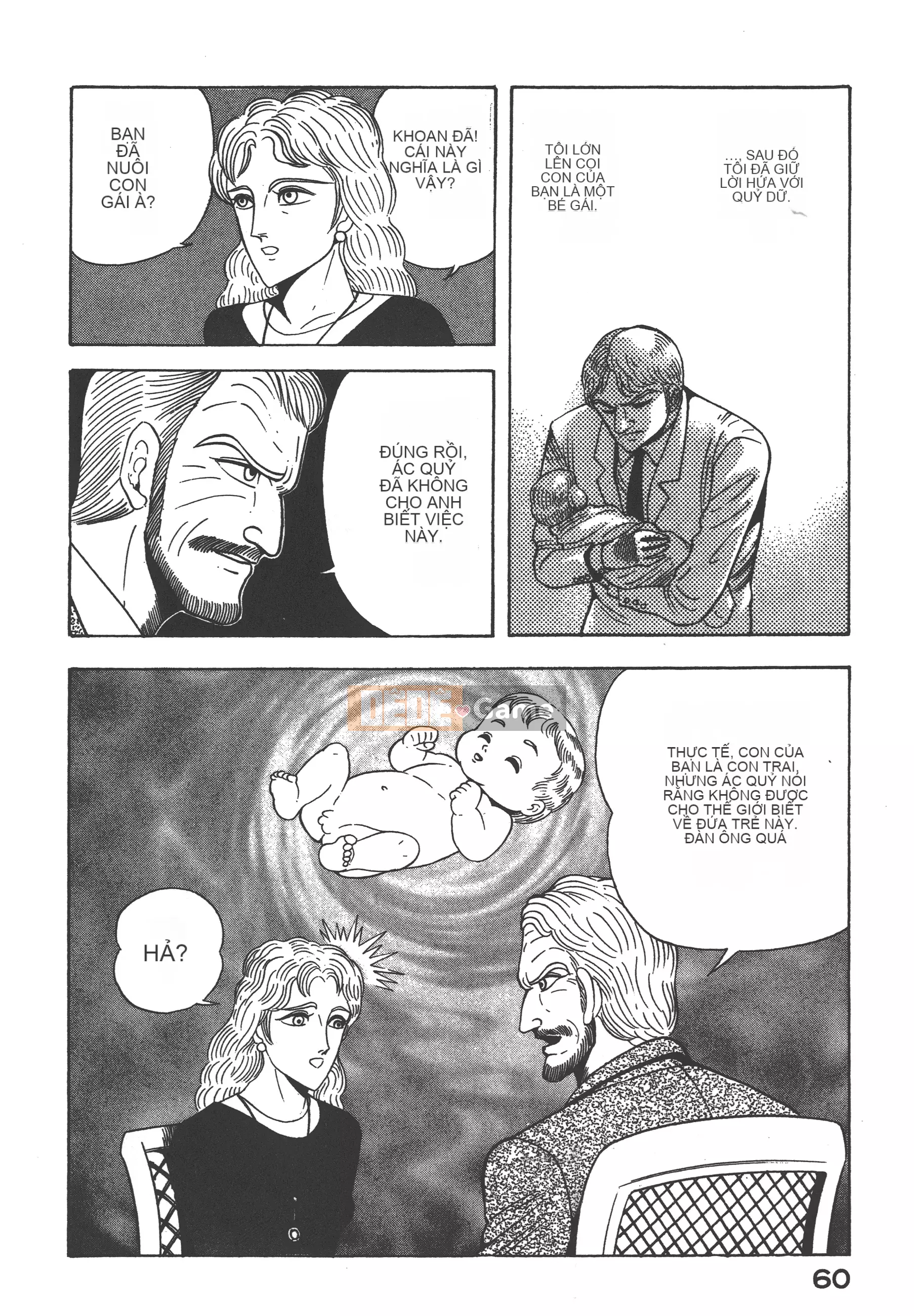 [Nagai Go] Nữ Quỷ Onna Majin 卷16