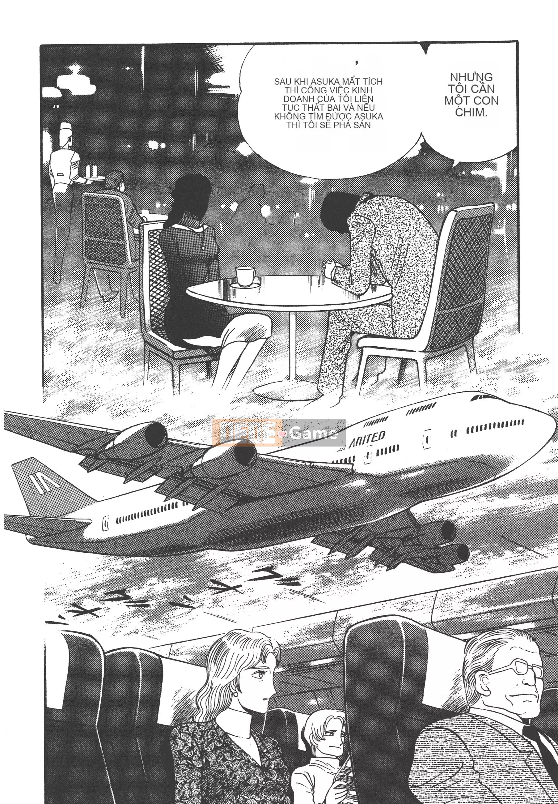 [Nagai Go] Nữ Quỷ Onna Majin 卷16