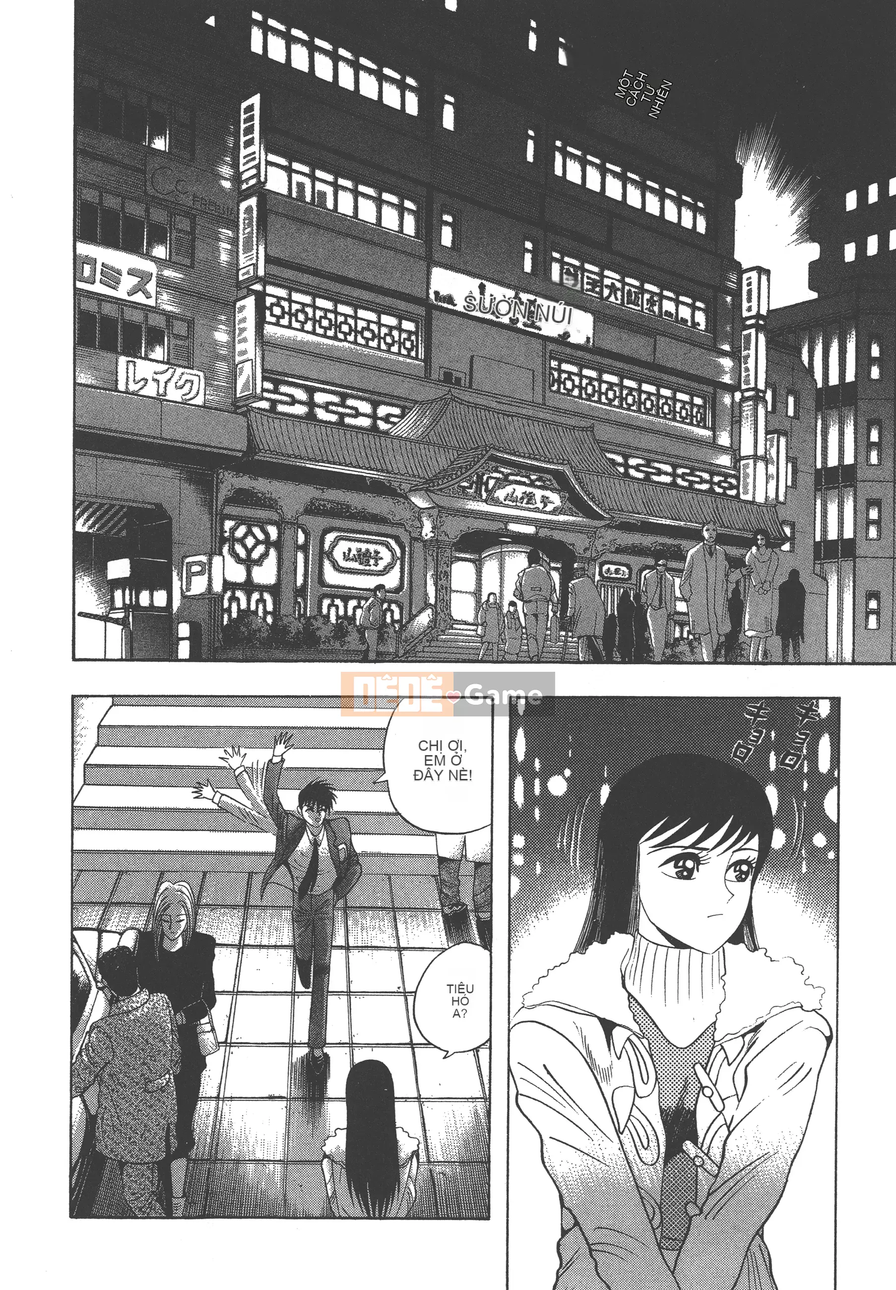 [Nagai Go] Nữ Quỷ Onna Majin 卷16