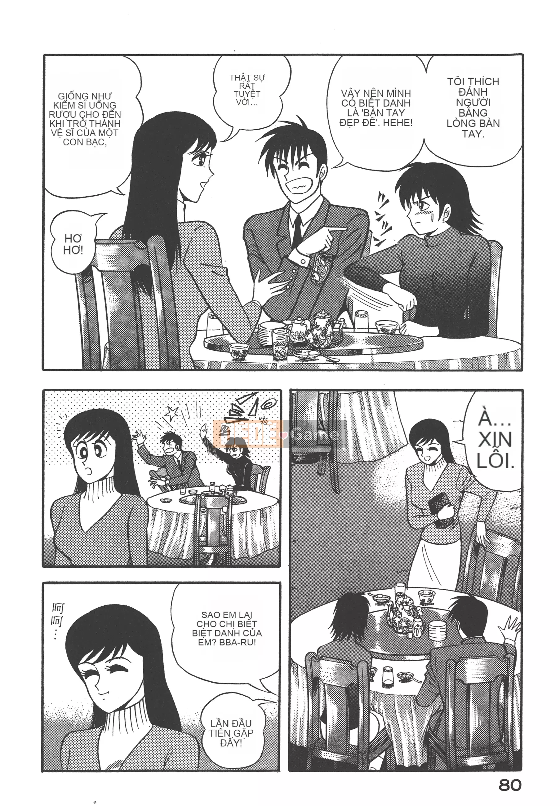 [Nagai Go] Nữ Quỷ Onna Majin 卷16