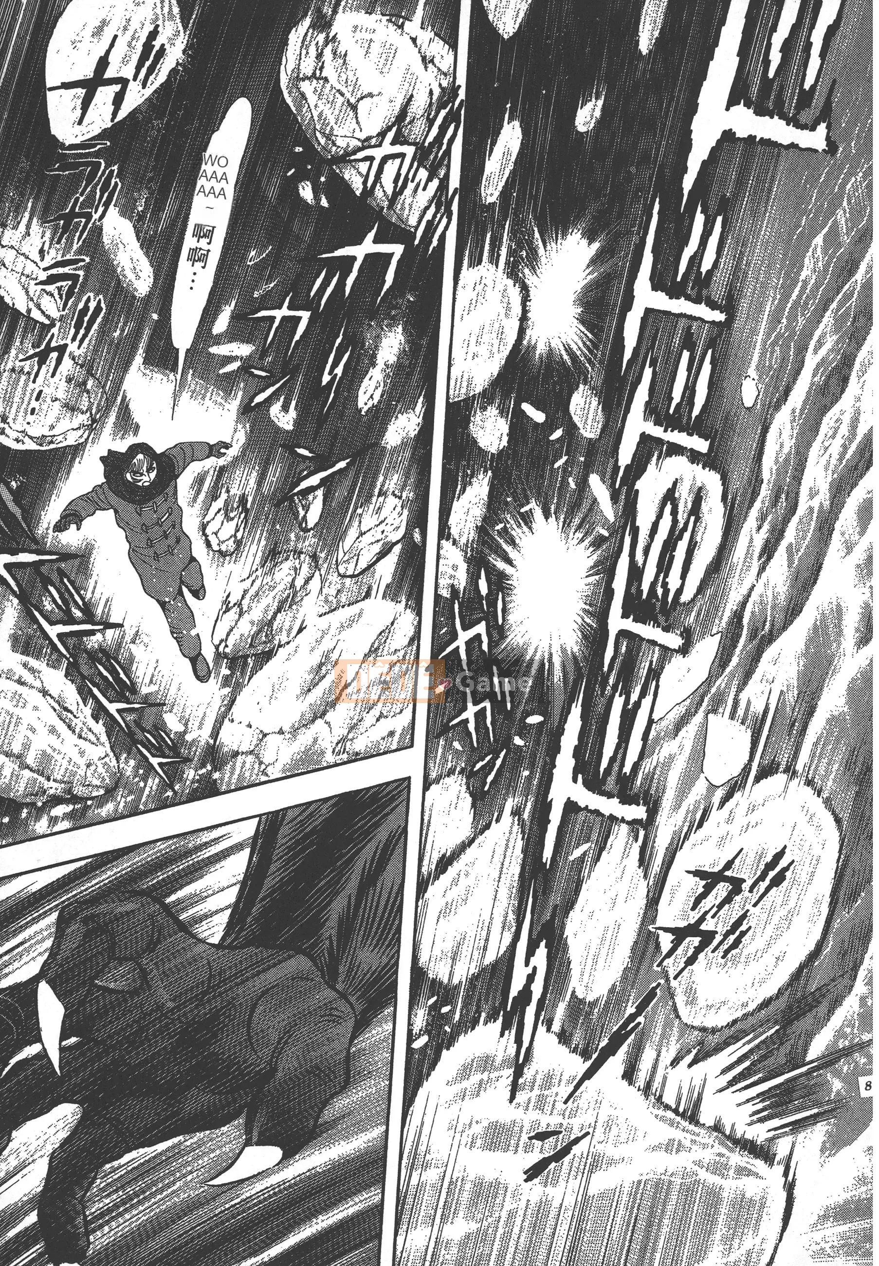 [Nagai Go] Nữ Quỷ Onna Majin 卷16