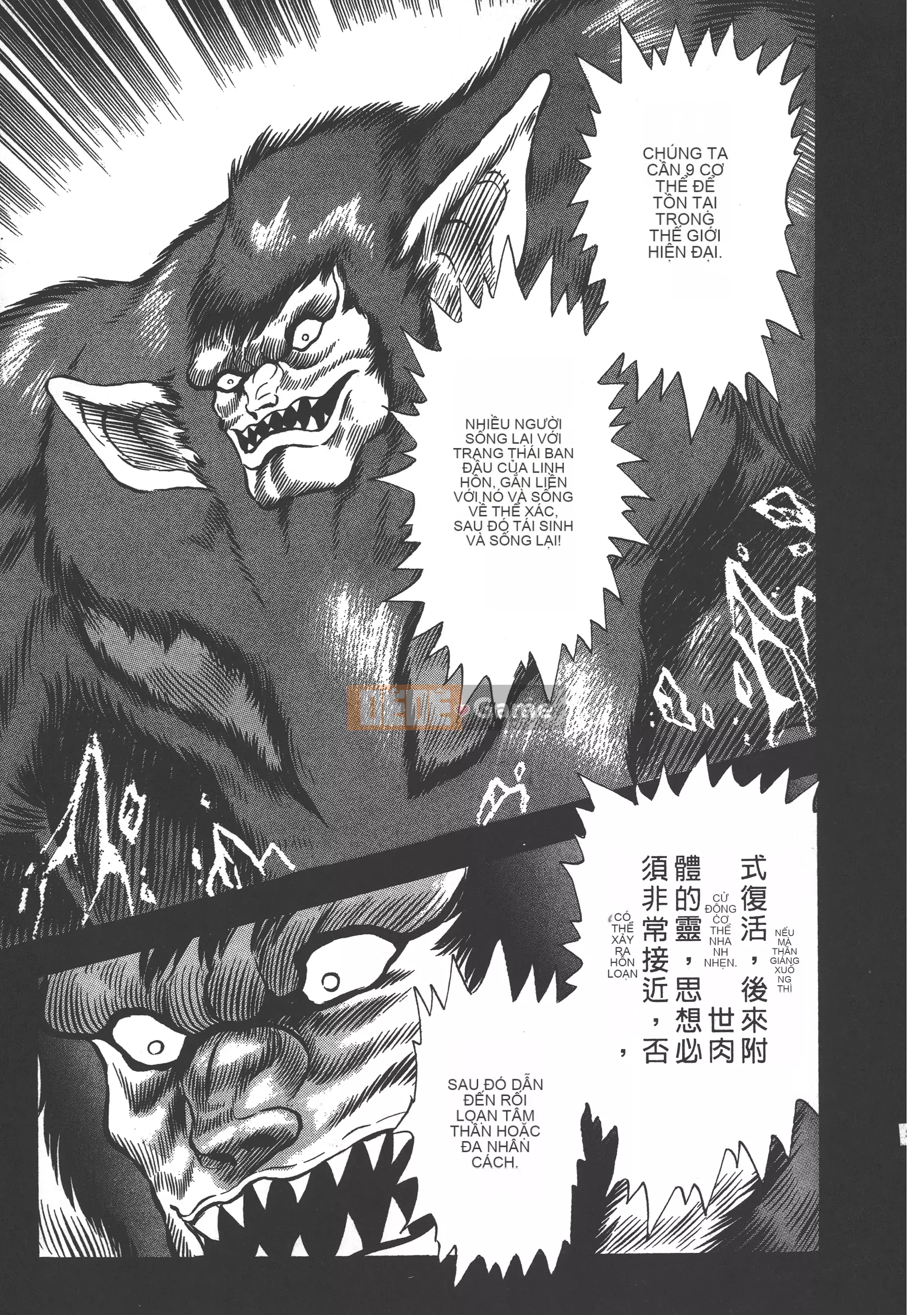 [Nagai Go] Nữ Quỷ Onna Majin 卷16