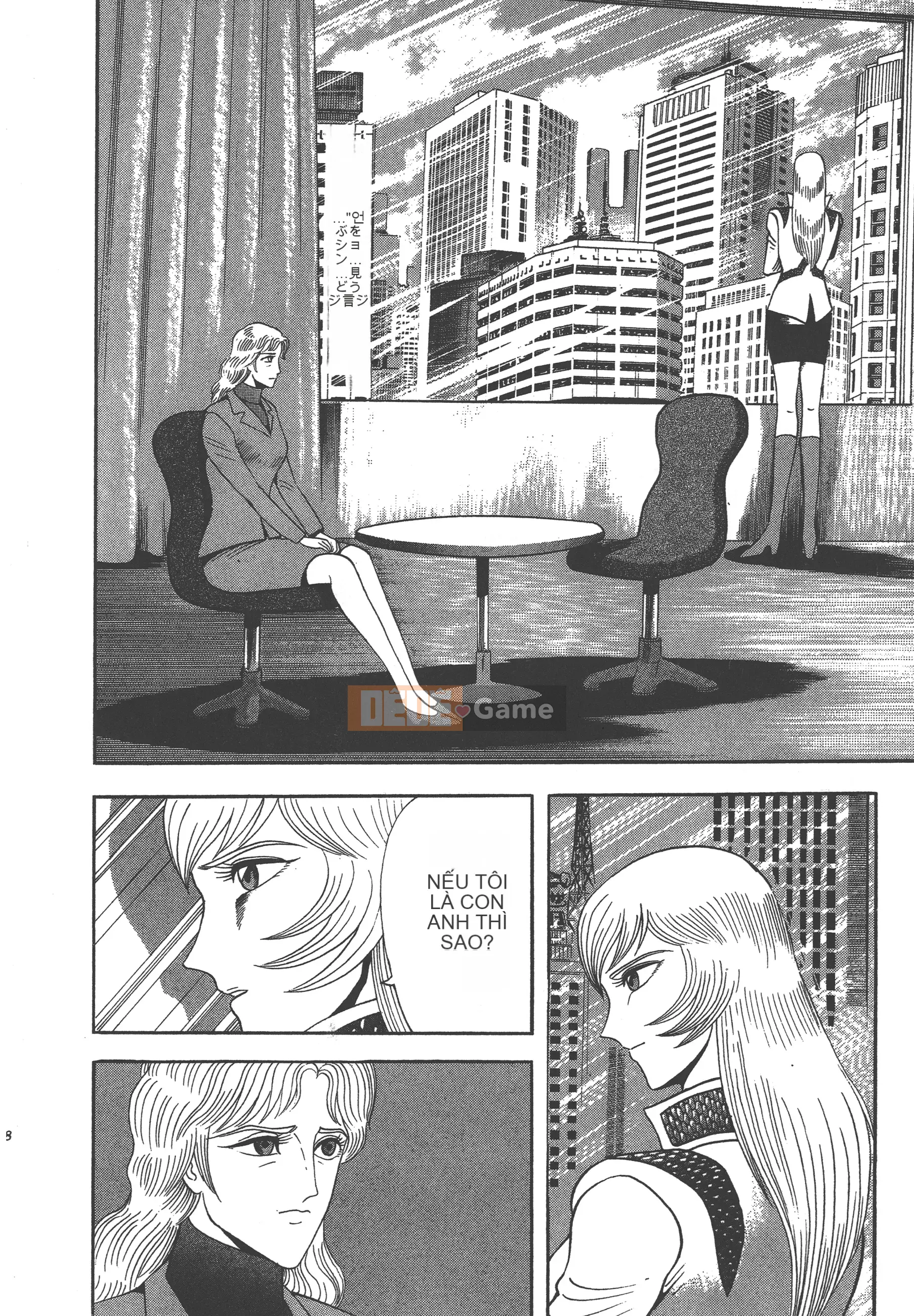 [Nagai Go] Nữ Quỷ Onna Majin 卷16