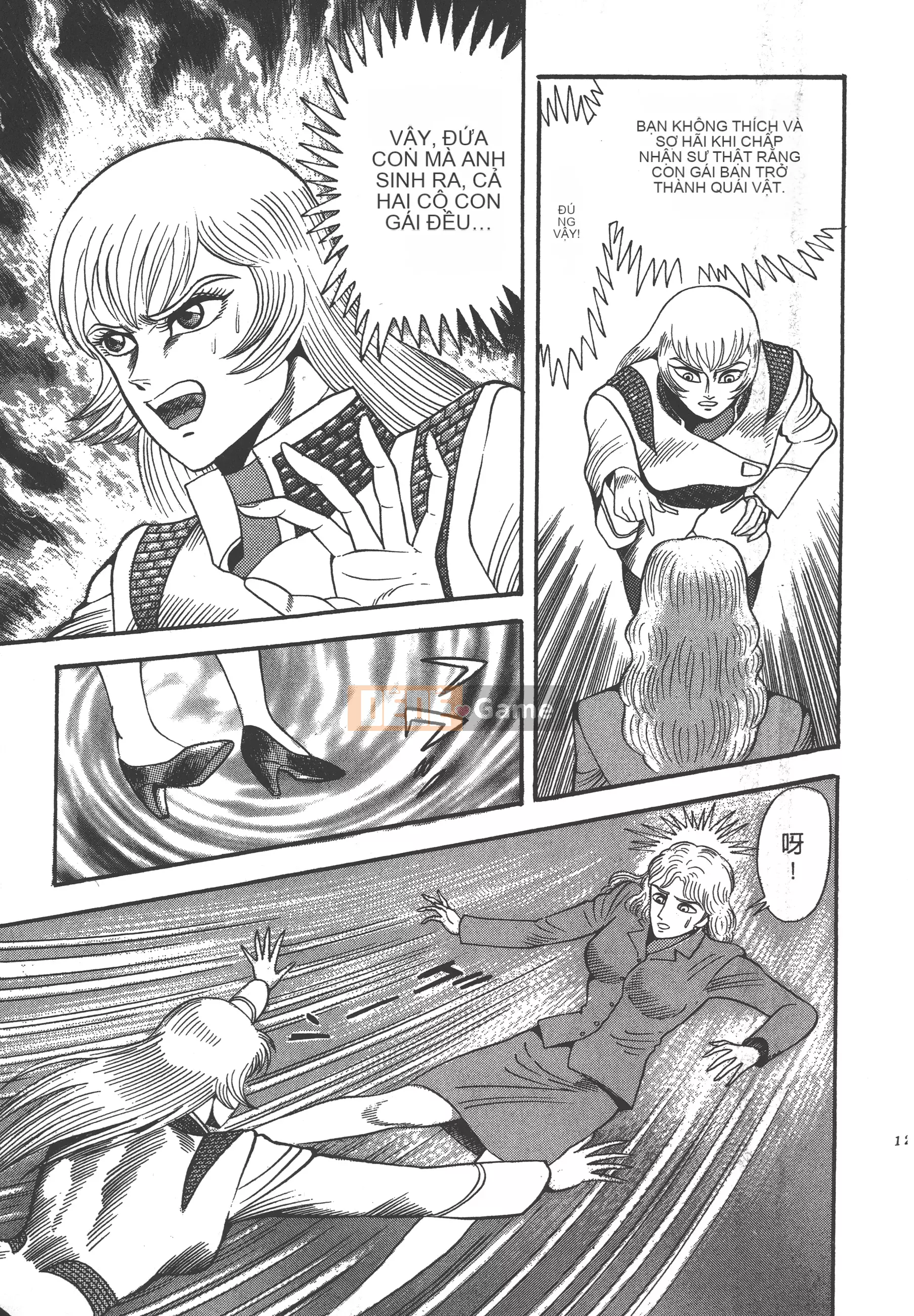 [Nagai Go] Nữ Quỷ Onna Majin 卷16