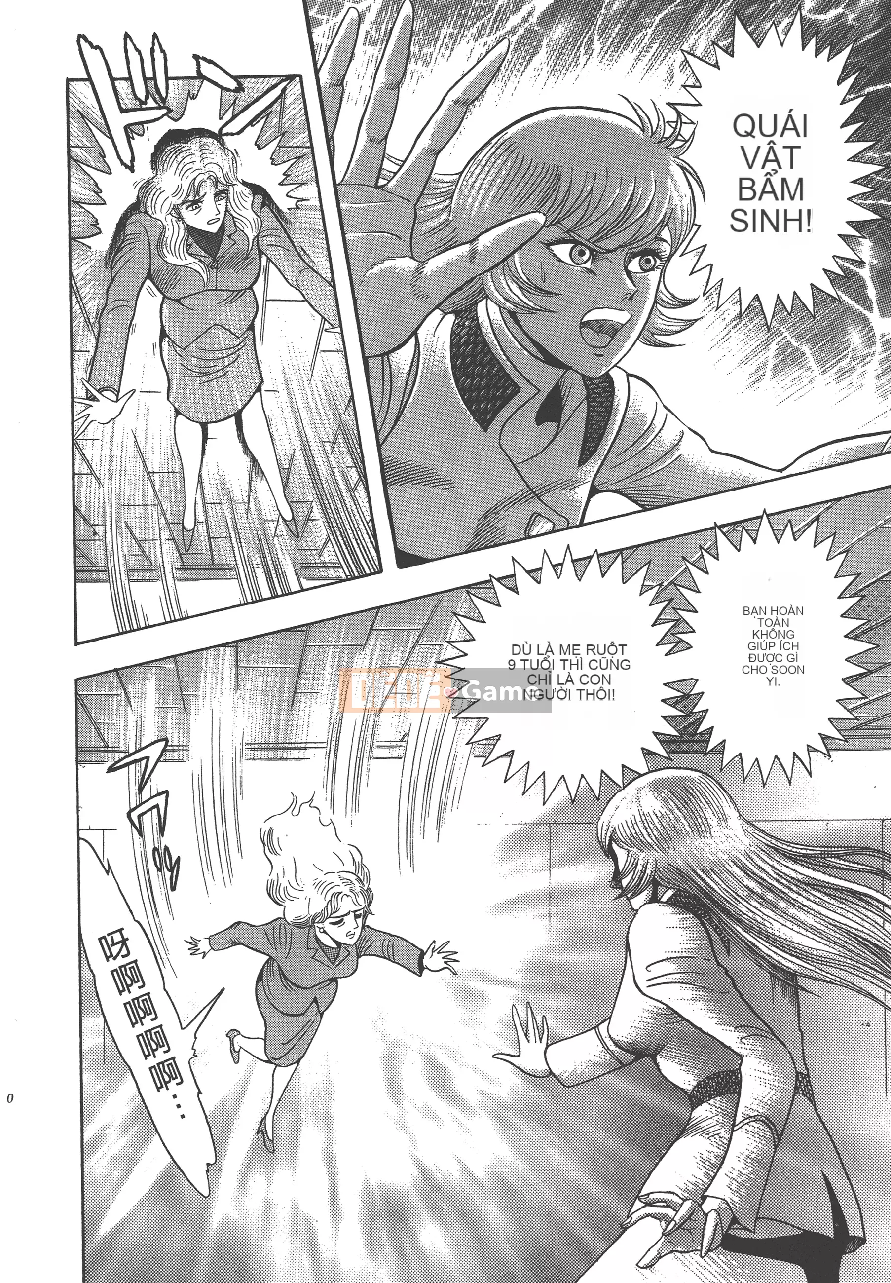 [Nagai Go] Nữ Quỷ Onna Majin 卷16