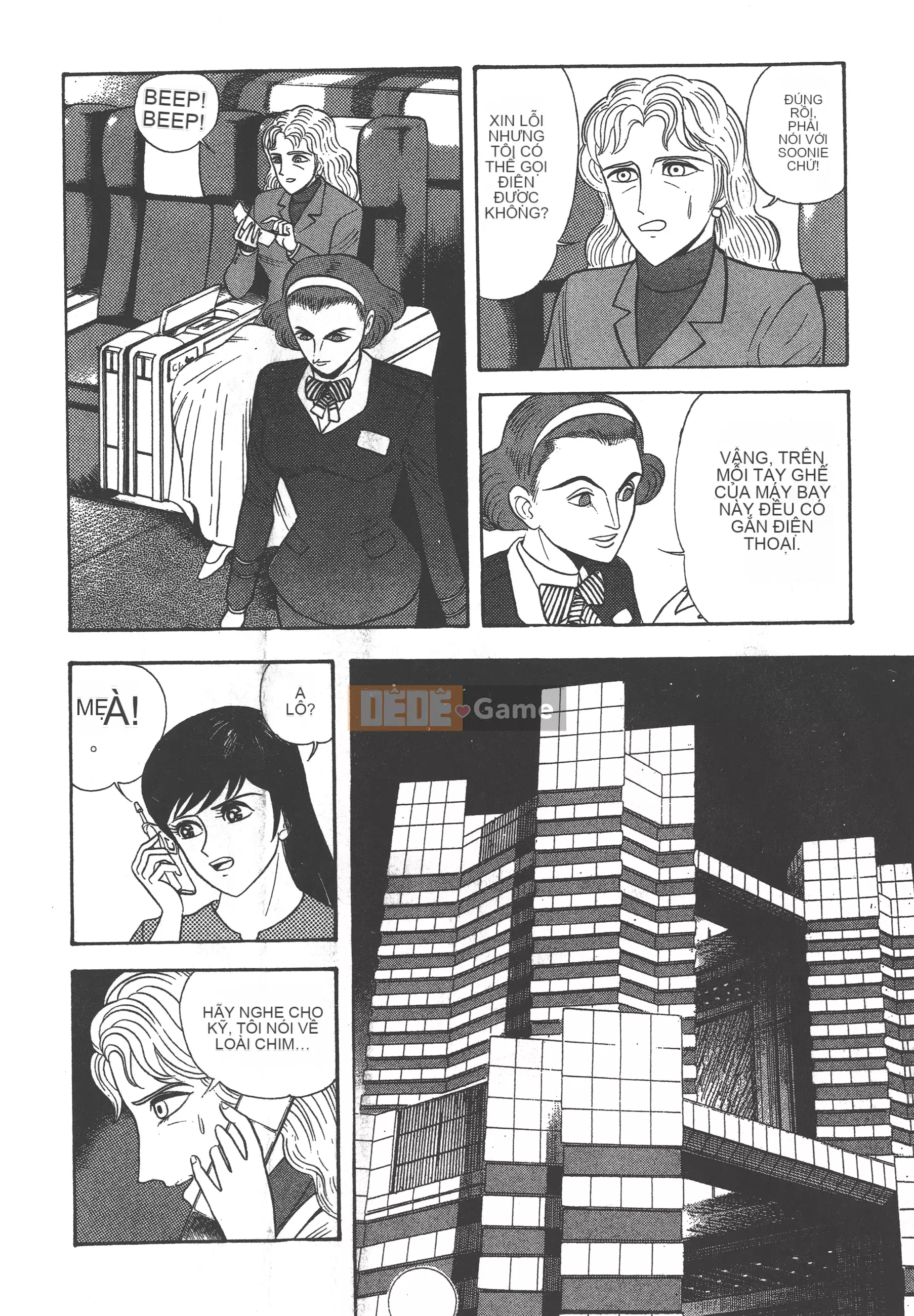 [Nagai Go] Nữ Quỷ Onna Majin 卷16