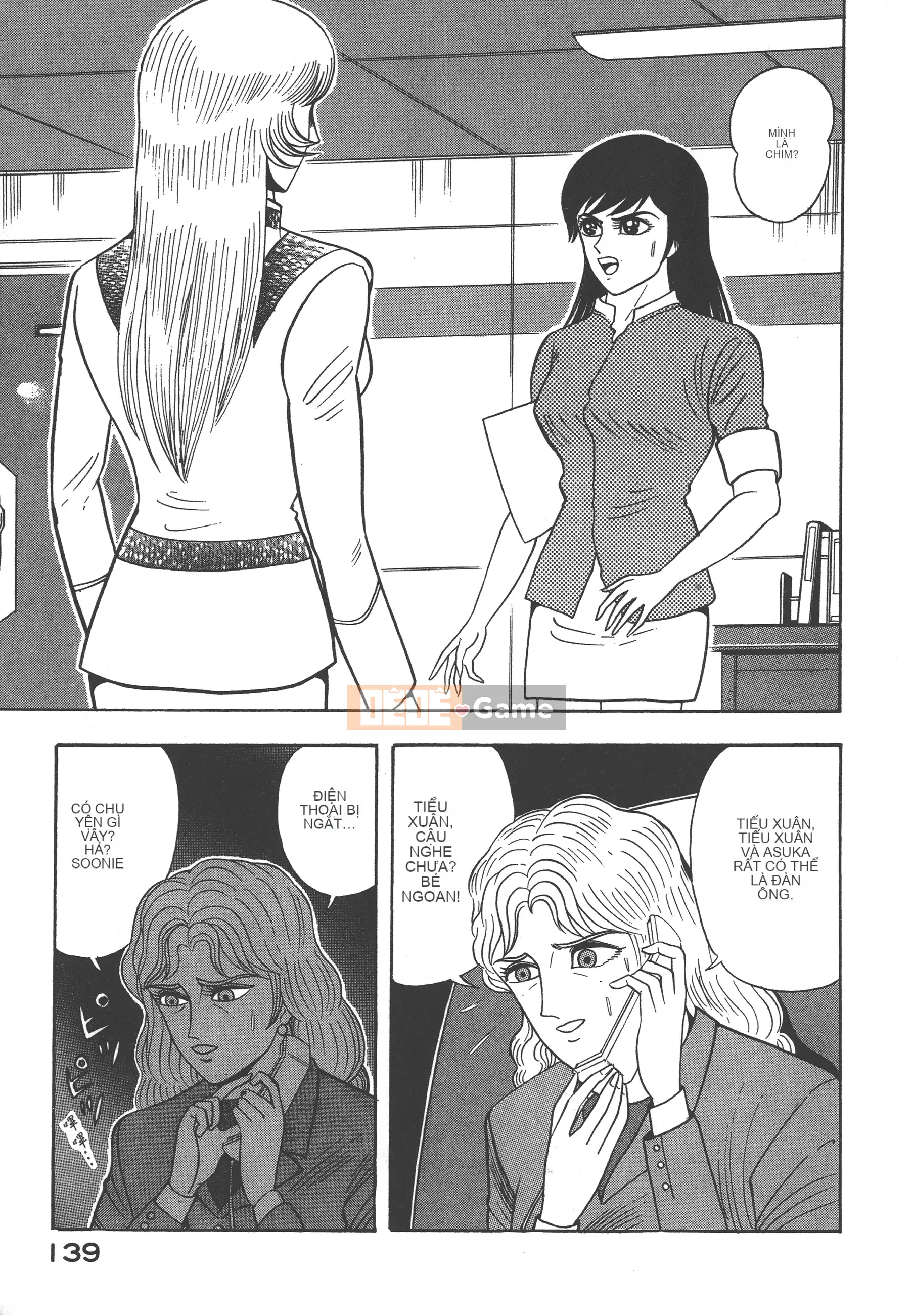 [Nagai Go] Nữ Quỷ Onna Majin 卷16