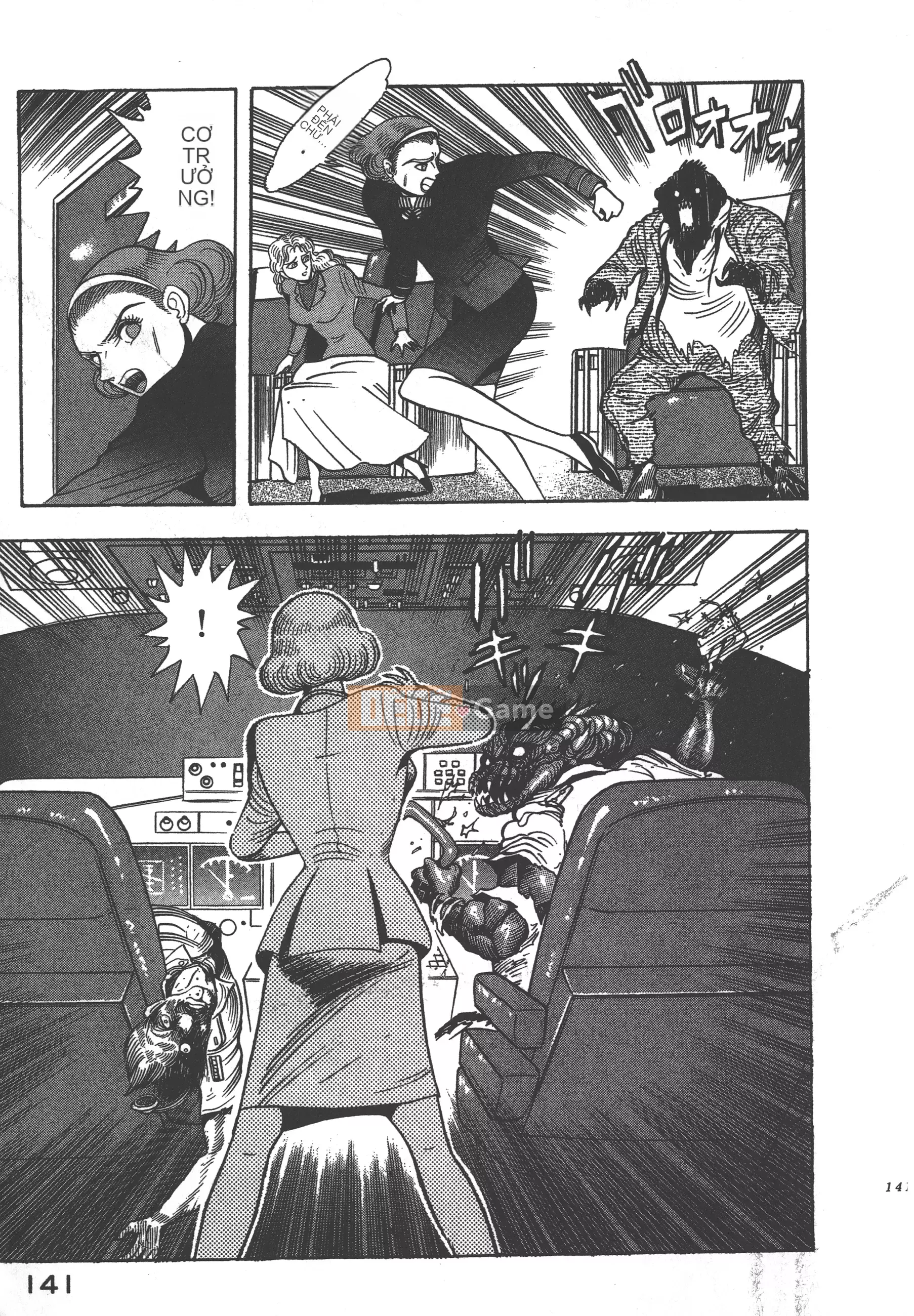 [Nagai Go] Nữ Quỷ Onna Majin 卷16