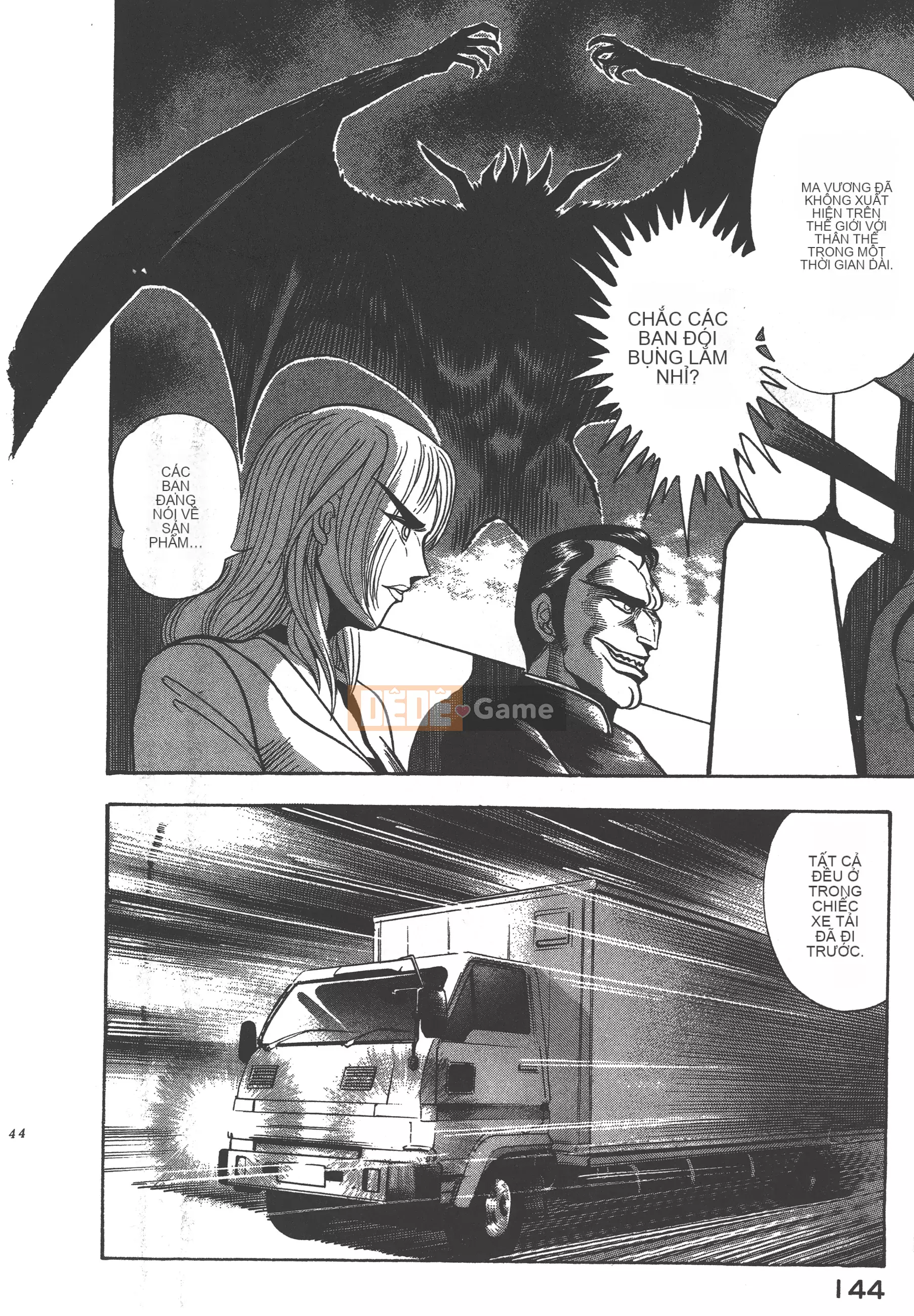 [Nagai Go] Nữ Quỷ Onna Majin 卷16