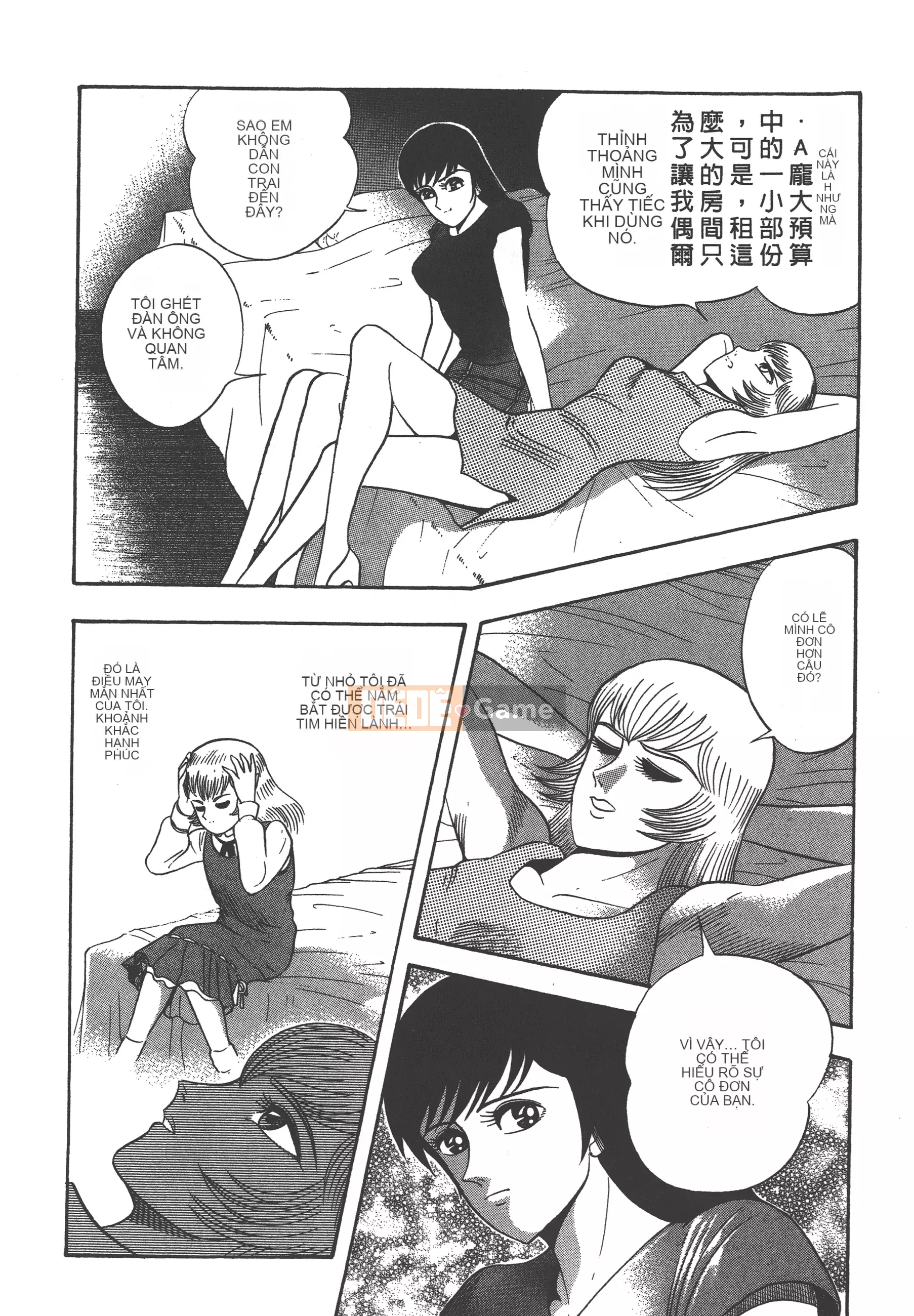 [Nagai Go] Nữ Quỷ Onna Majin 卷16