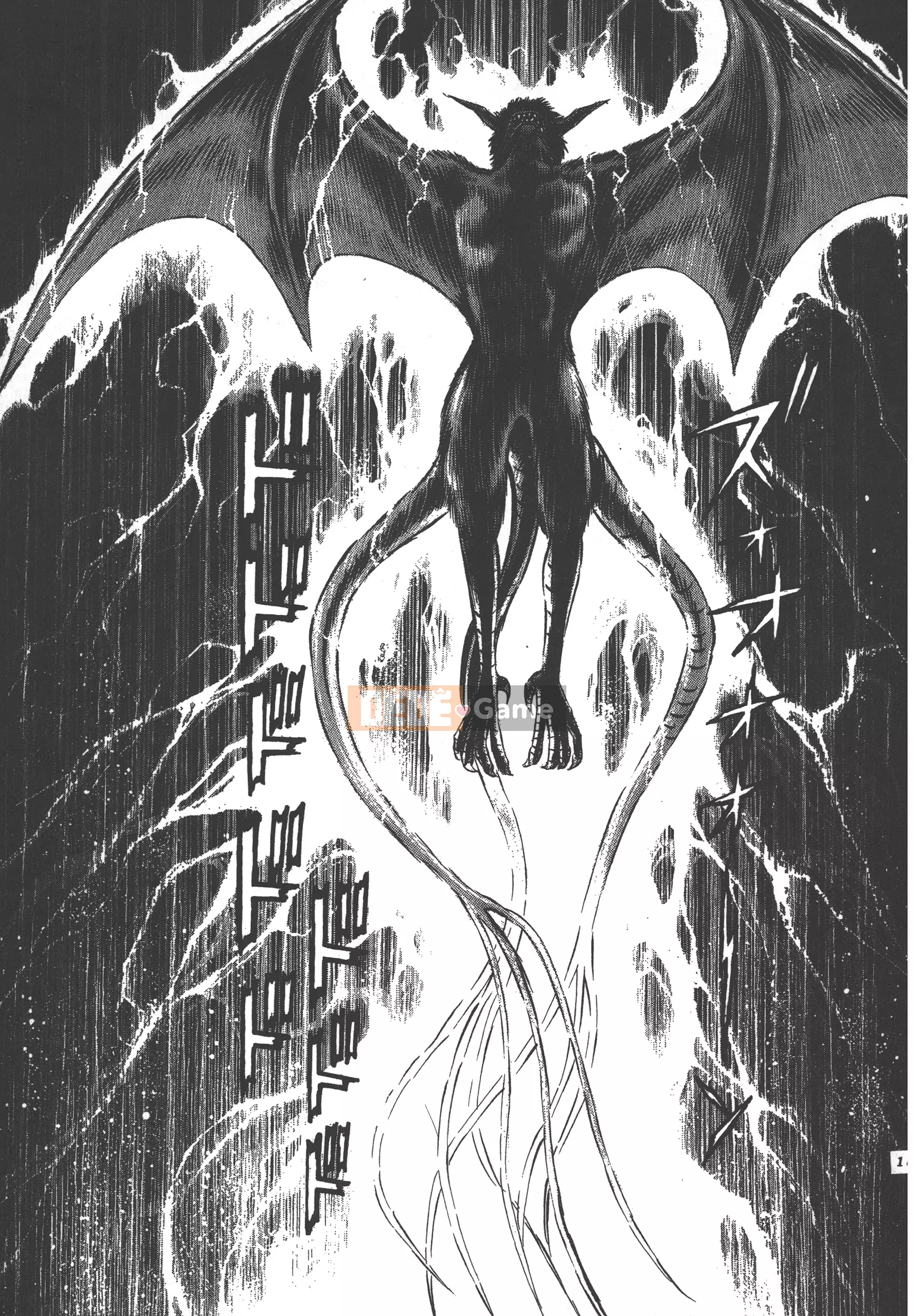 [Nagai Go] Nữ Quỷ Onna Majin 卷16