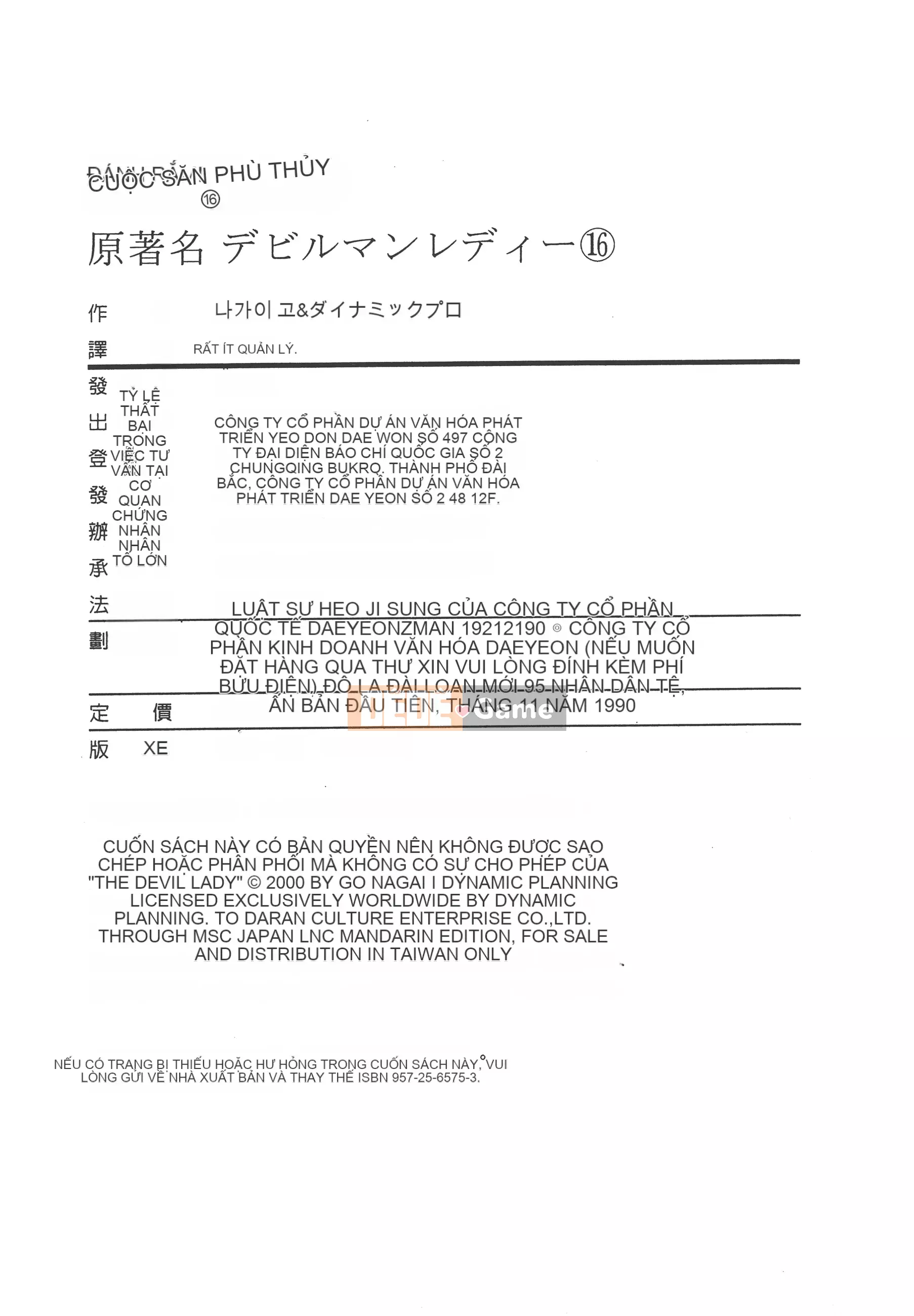 [Nagai Go] Nữ Quỷ Onna Majin 卷16