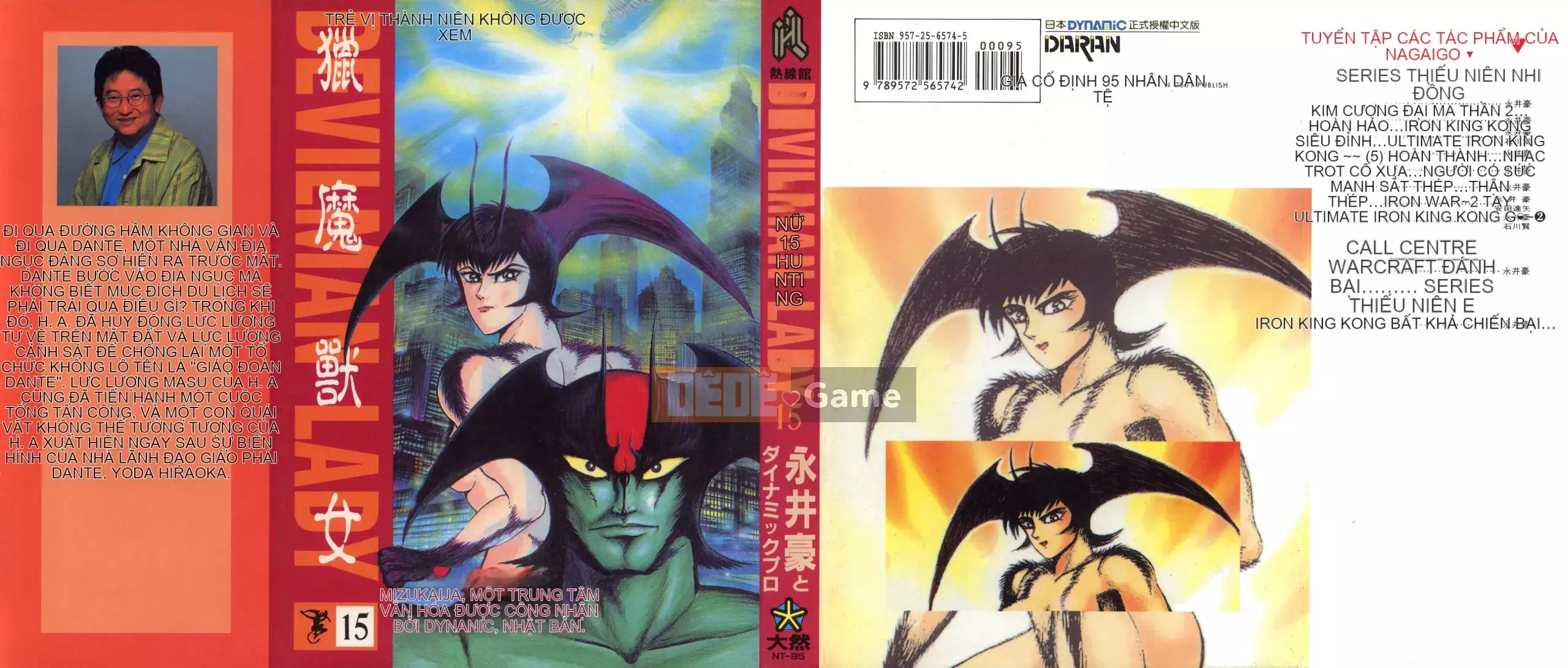 [Nagai Go] Nữ quỷ Onna Majin 卷15