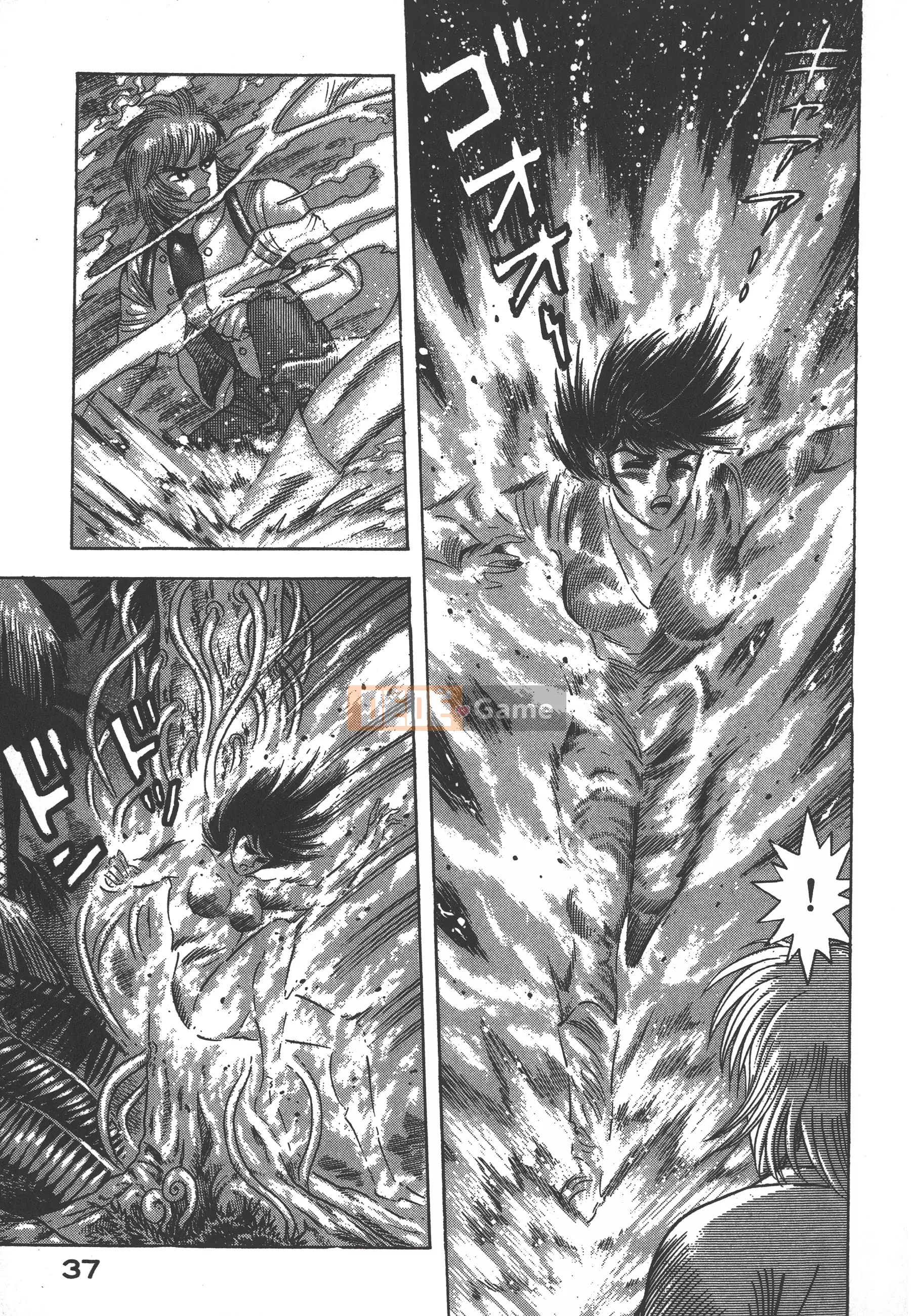 [Nagai Go] Nữ quỷ Onna Majin 卷15