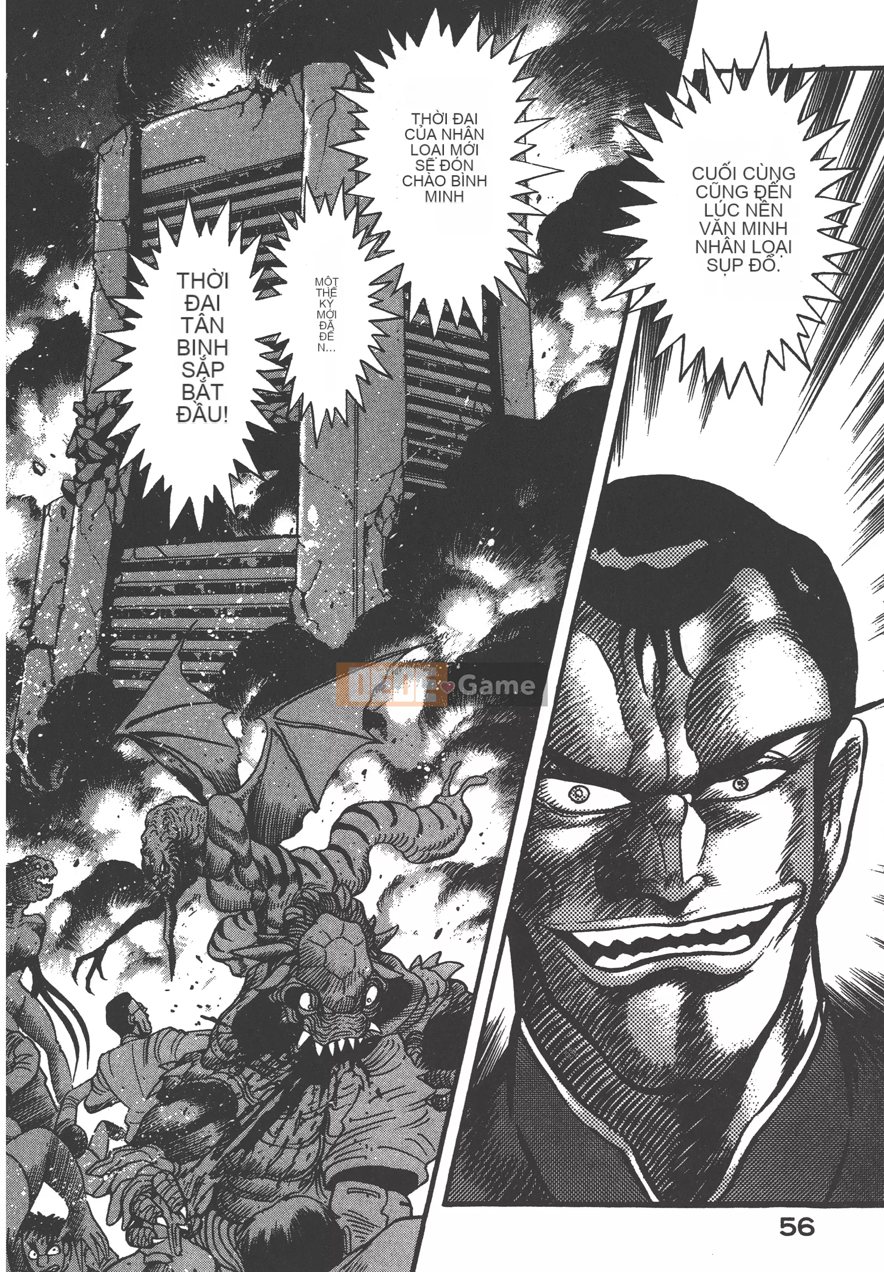 [Nagai Go] Nữ quỷ Onna Majin 卷15