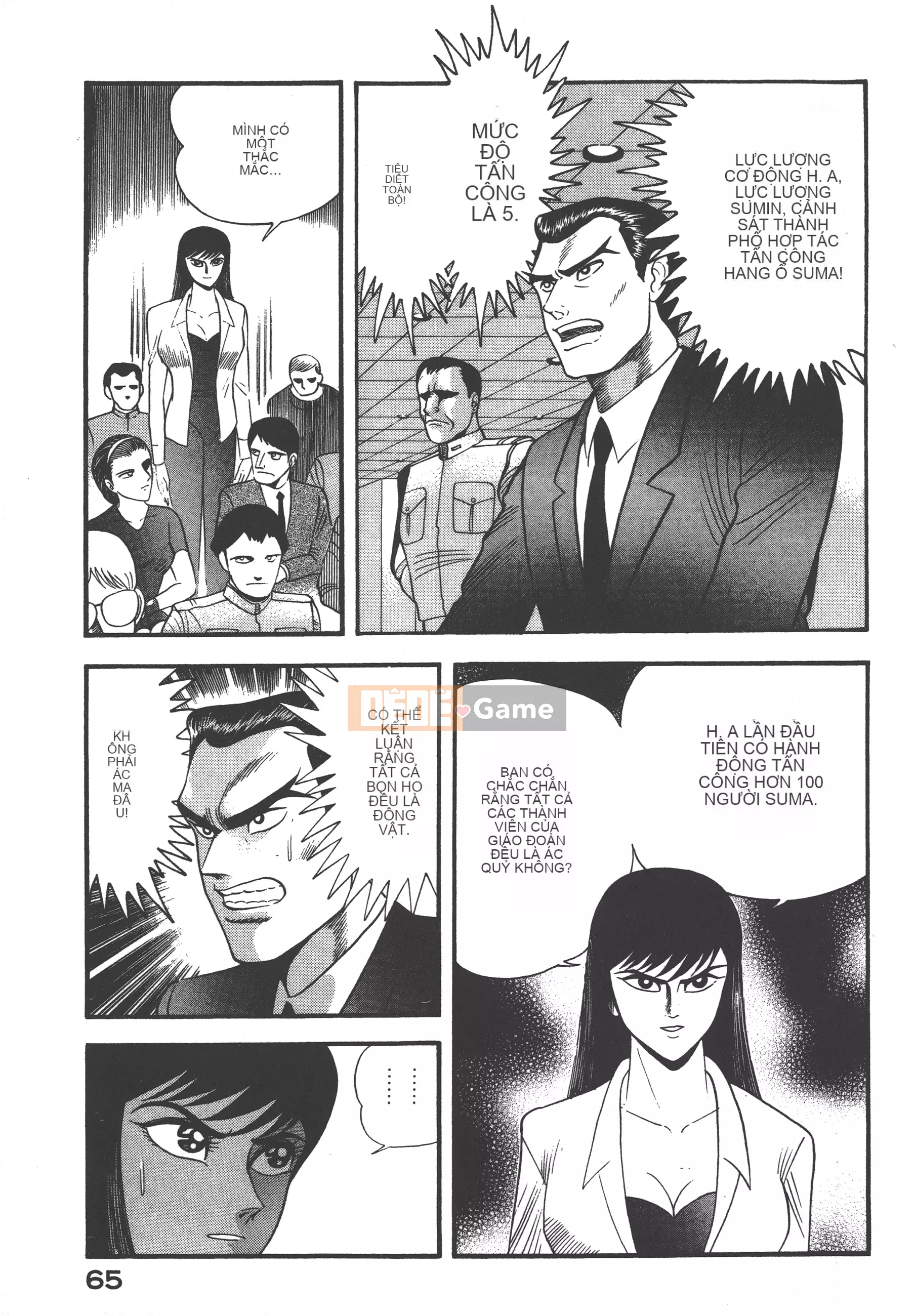 [Nagai Go] Nữ quỷ Onna Majin 卷15