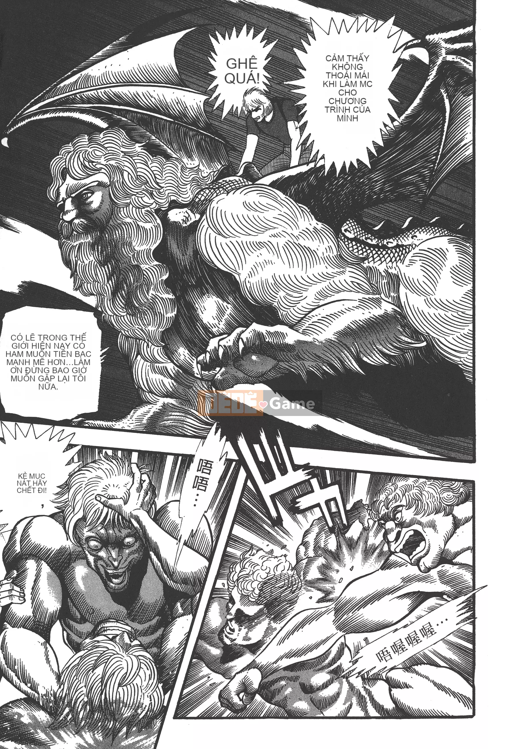 [Nagai Go] Nữ quỷ Onna Majin 卷15