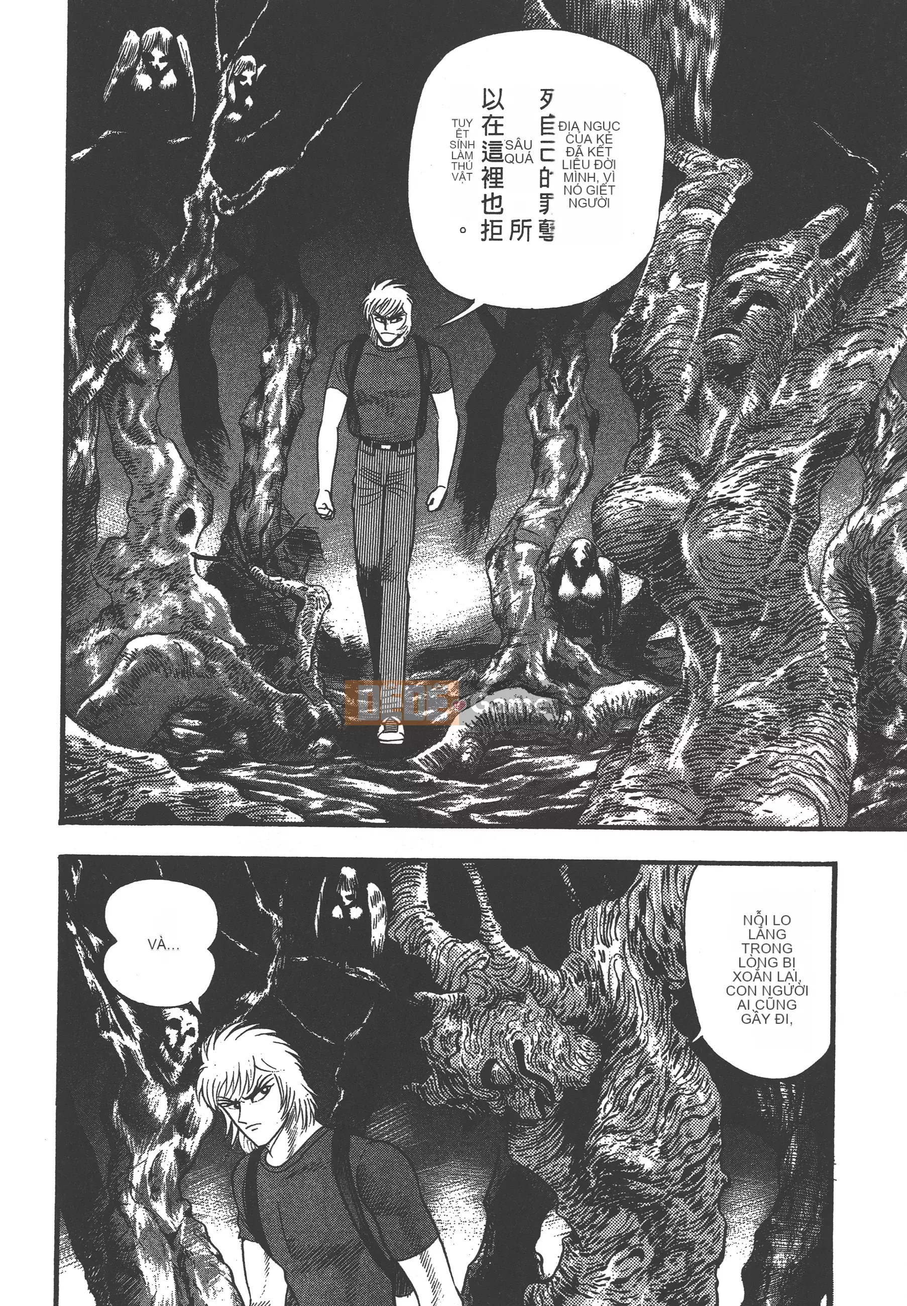 [Nagai Go] Nữ quỷ Onna Majin 卷15