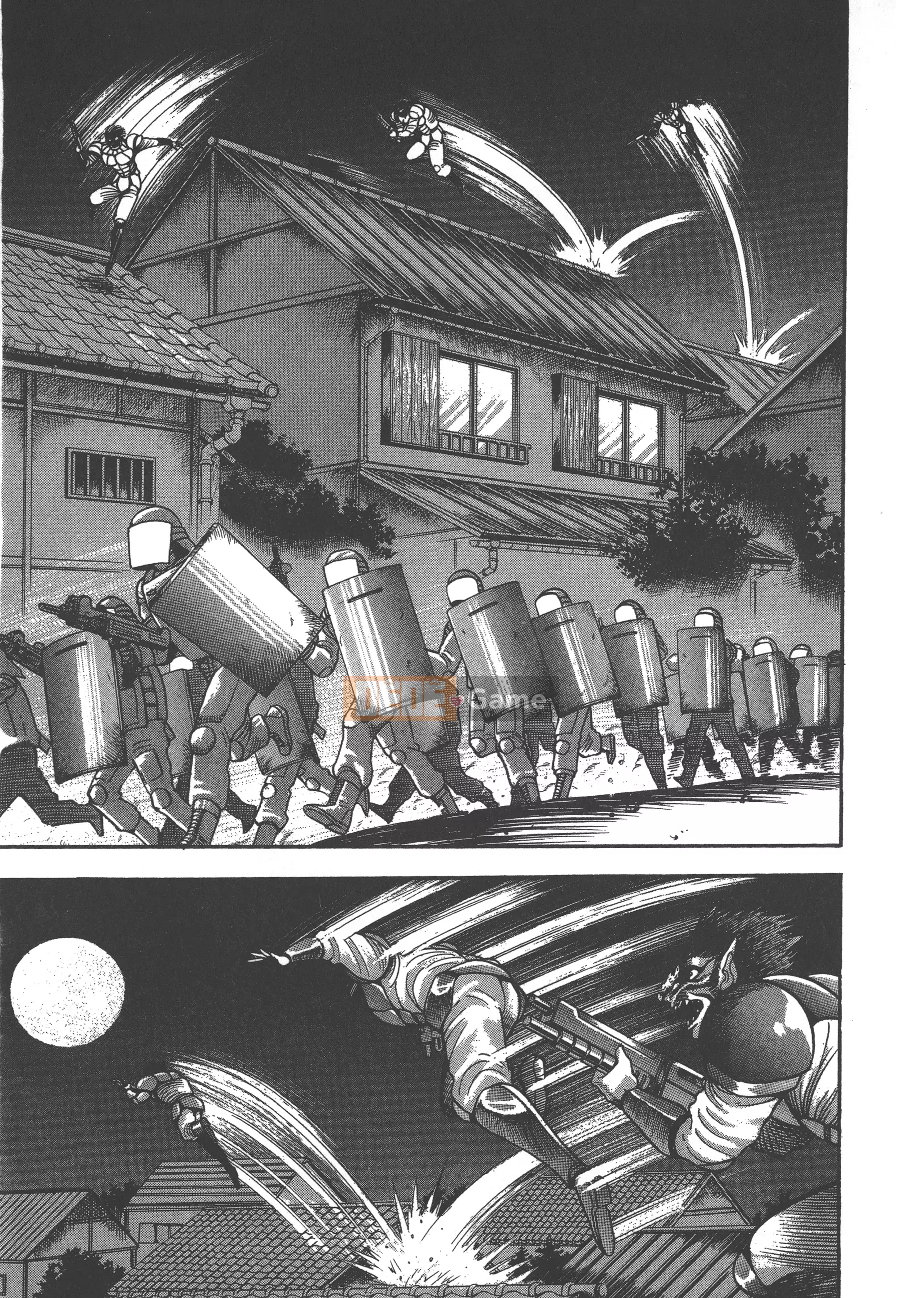 [Nagai Go] Nữ quỷ Onna Majin 卷15