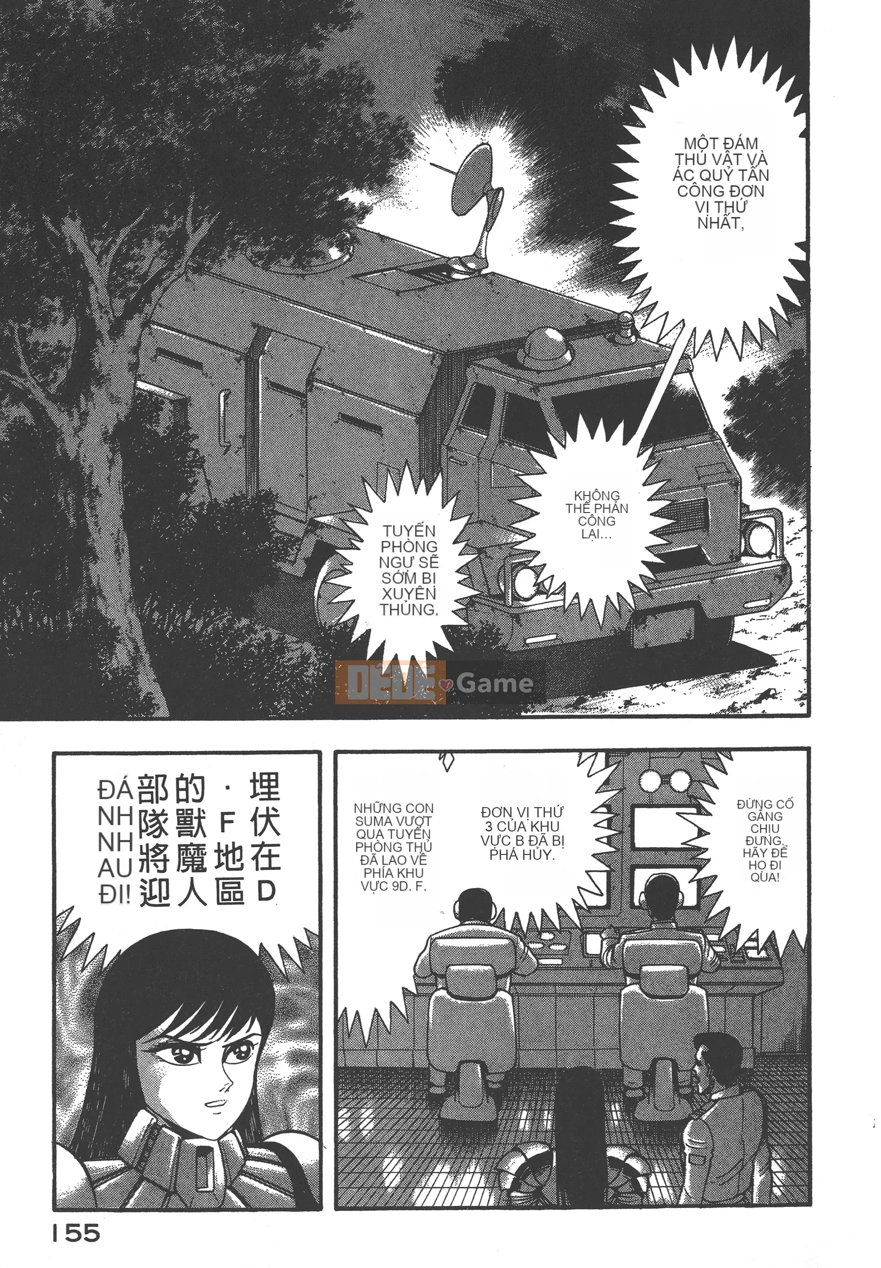 [Nagai Go] Nữ quỷ Onna Majin 卷15