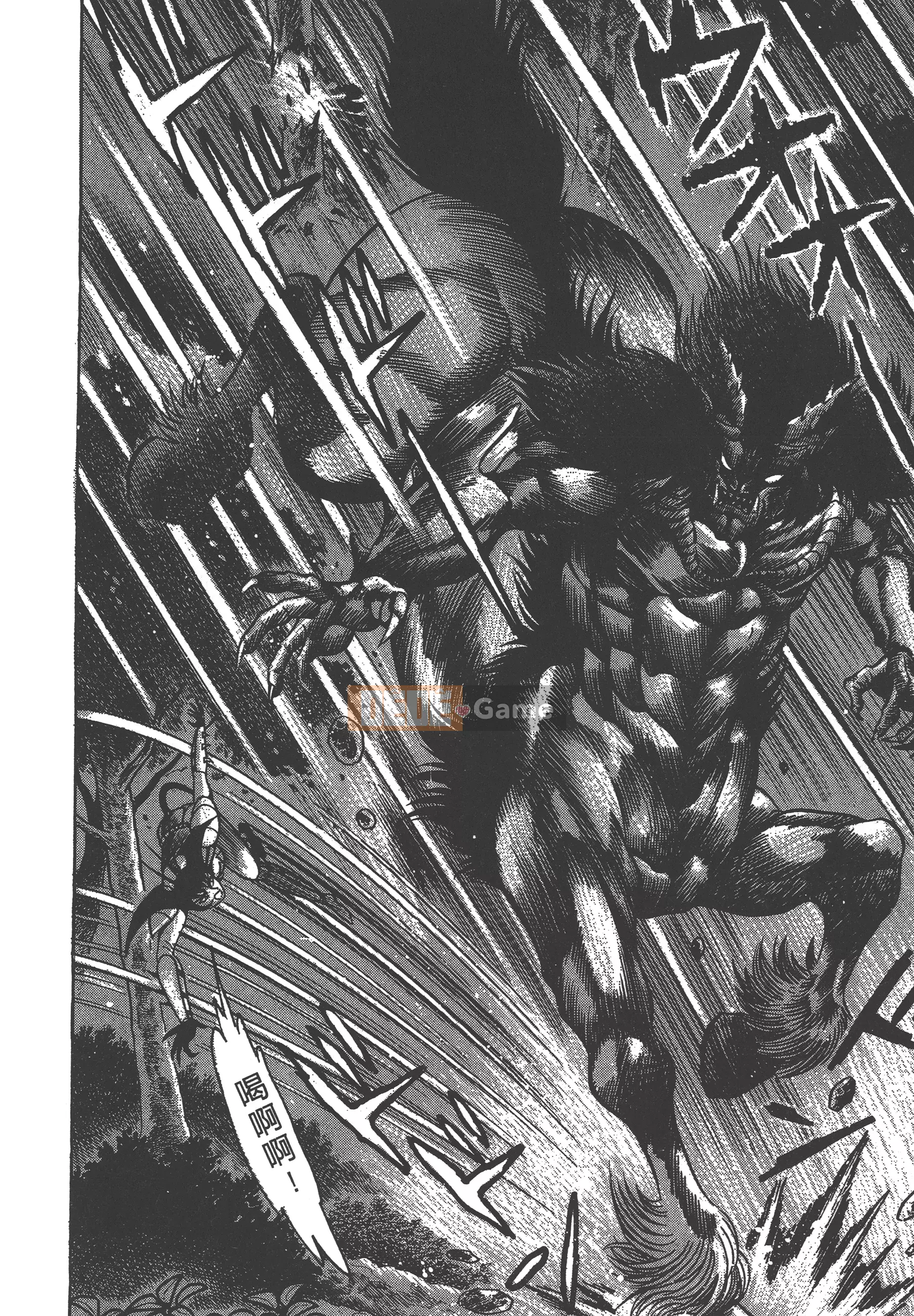 [Nagai Go] Nữ quỷ Onna Majin 卷15