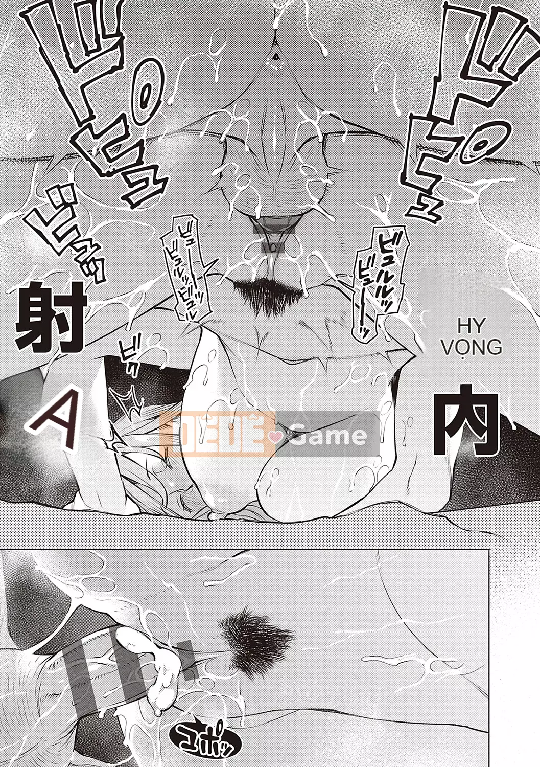 [Ryuta] Chinh phục ~Phụ nữ đắm chìm trong tình dục~ [Kỹ thuật số]