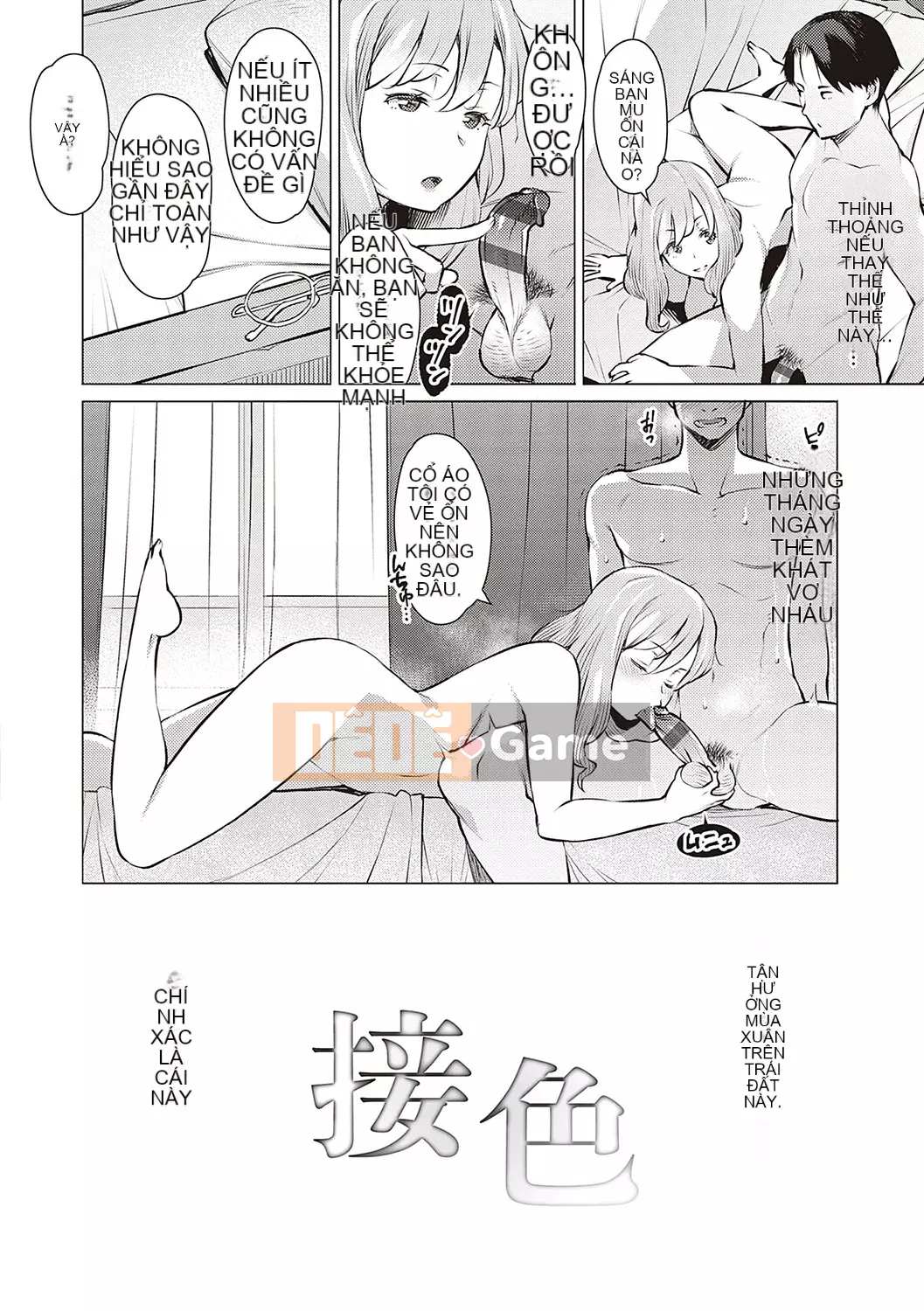 [Ryuta] Chinh phục ~Phụ nữ đắm chìm trong tình dục~ [Kỹ thuật số]