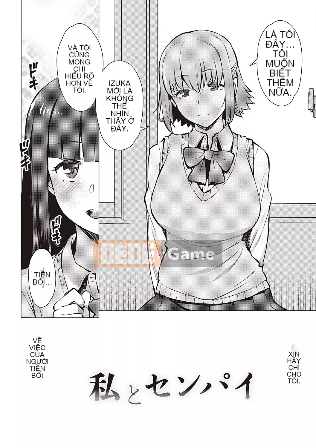 [Ryuta] Chinh phục ~Phụ nữ đắm chìm trong tình dục~ [Kỹ thuật số]