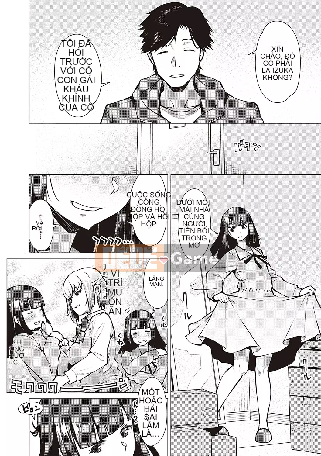 [Ryuta] Chinh phục ~Phụ nữ đắm chìm trong tình dục~ [Kỹ thuật số]