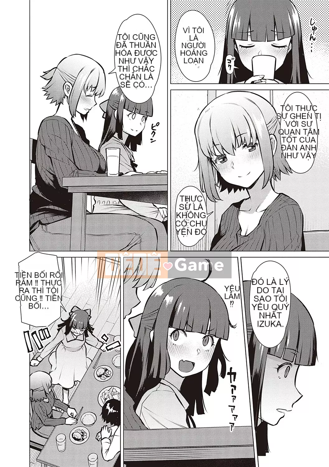 [Ryuta] Chinh phục ~Phụ nữ đắm chìm trong tình dục~ [Kỹ thuật số]