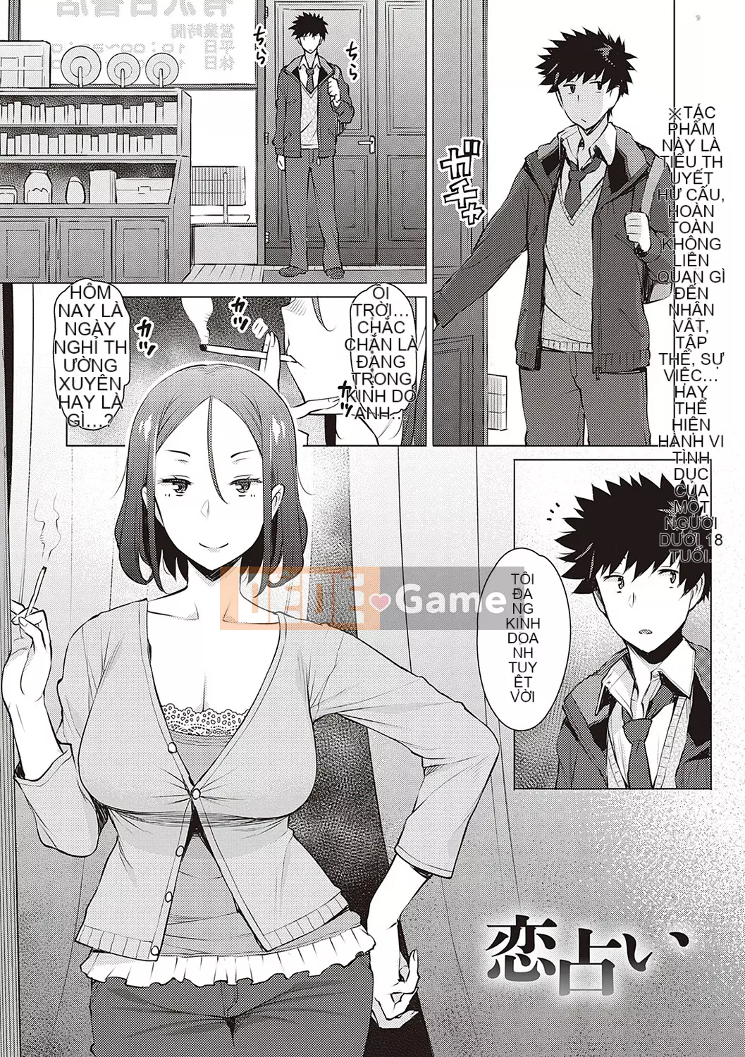 [Ryuta] Chinh phục ~Phụ nữ đắm chìm trong tình dục~ [Kỹ thuật số]